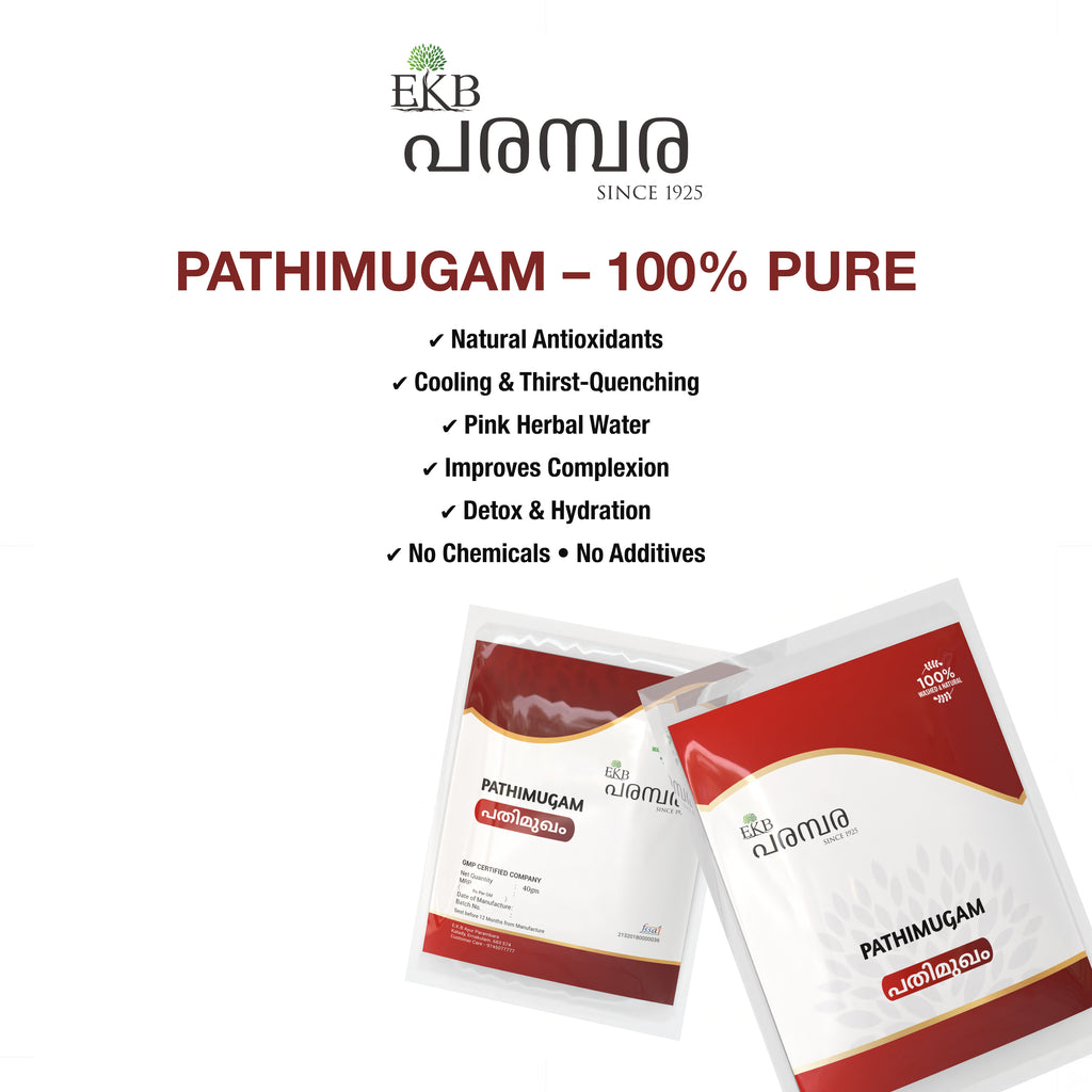 Sappan Wood (Pathimugham) Crushed | 100% Pure Herbal Pink Water | Natural Coolant & Antioxidant-Rich Ayurvedic Drink | Cooling, Detox & Skin Glow Support