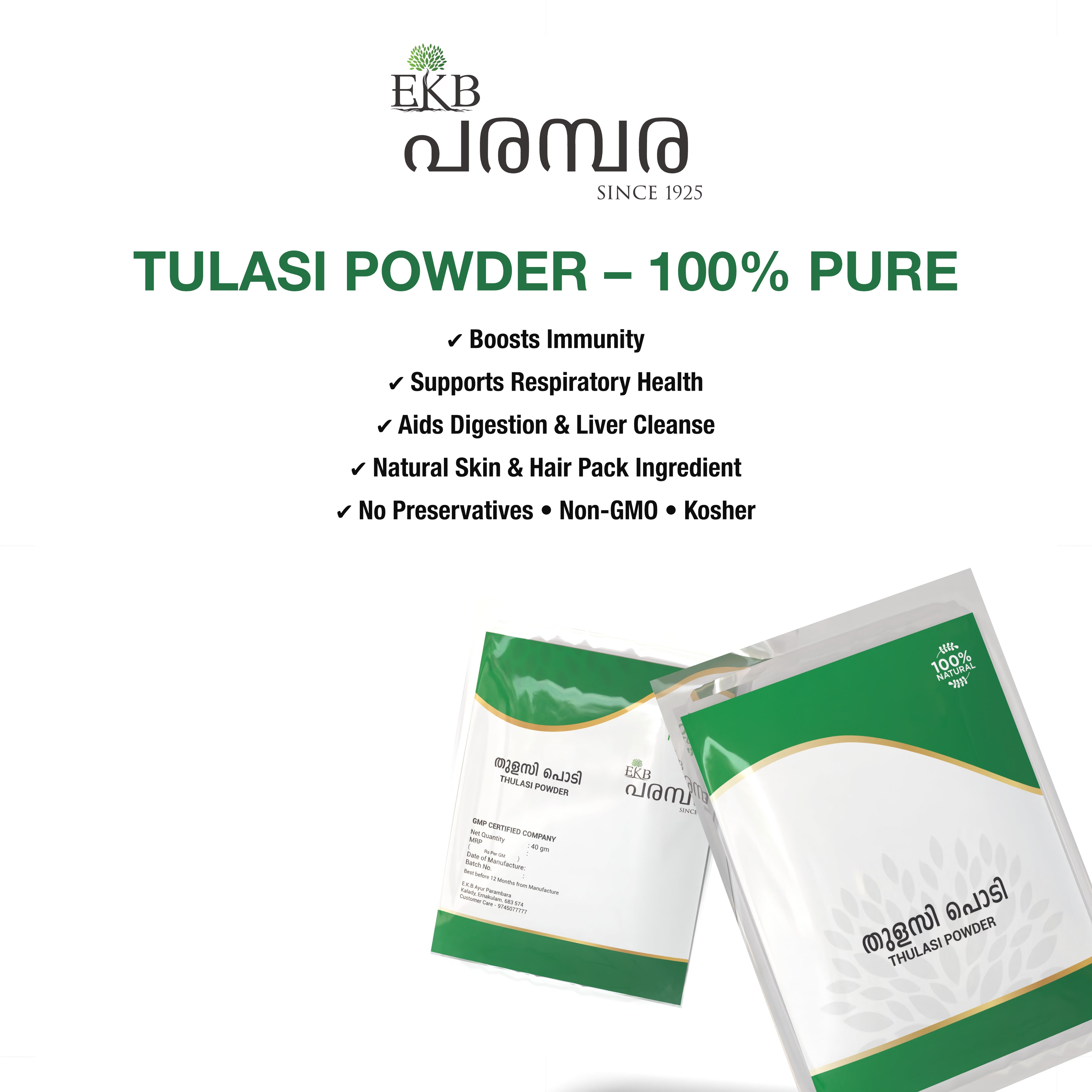 Organic Tulsi Powder | Holy Basil Leaf Powder | Immune & Respiratory Support | Skin & Hair Pack | 100% Natural (