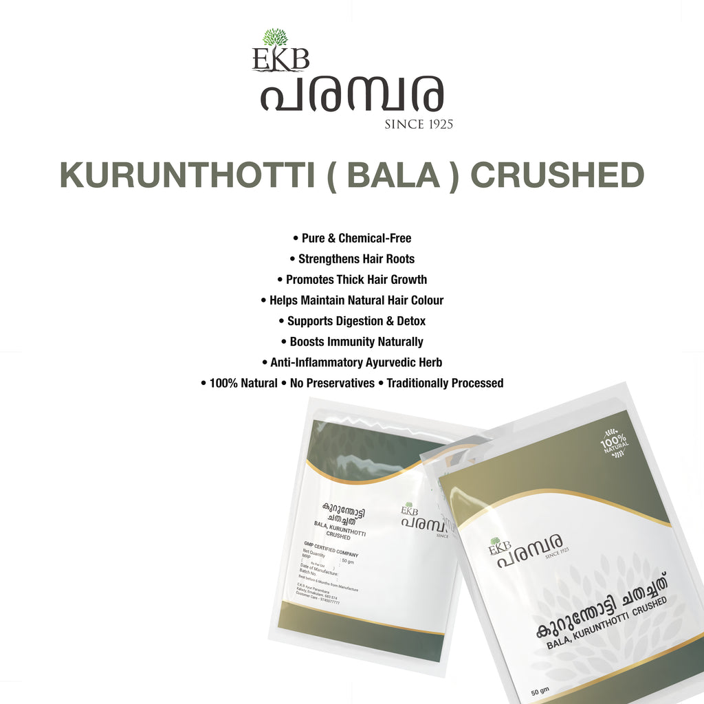 Kurunthotti (Bala) Powder | 100% Pure & Natural | Immunity & Digestive Support | Ayurvedic Herb | Chemical-Free Ayurvedic Herb