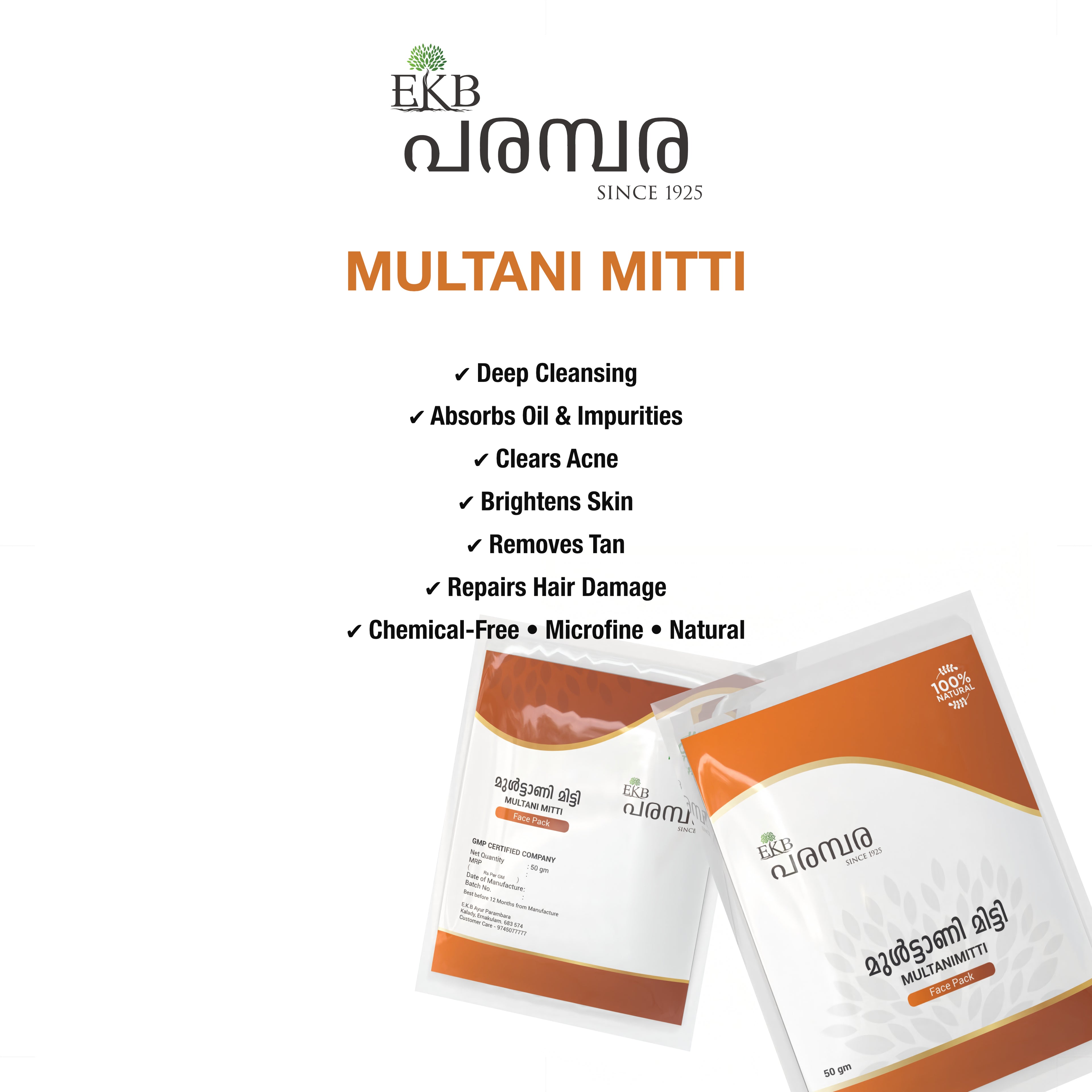 Multani Mitti | 100% Pure & Natural Fuller’s Earth | Deep Cleansing, Acne Control & Skin Brightening | Microfine Face & Hair Pack Powder