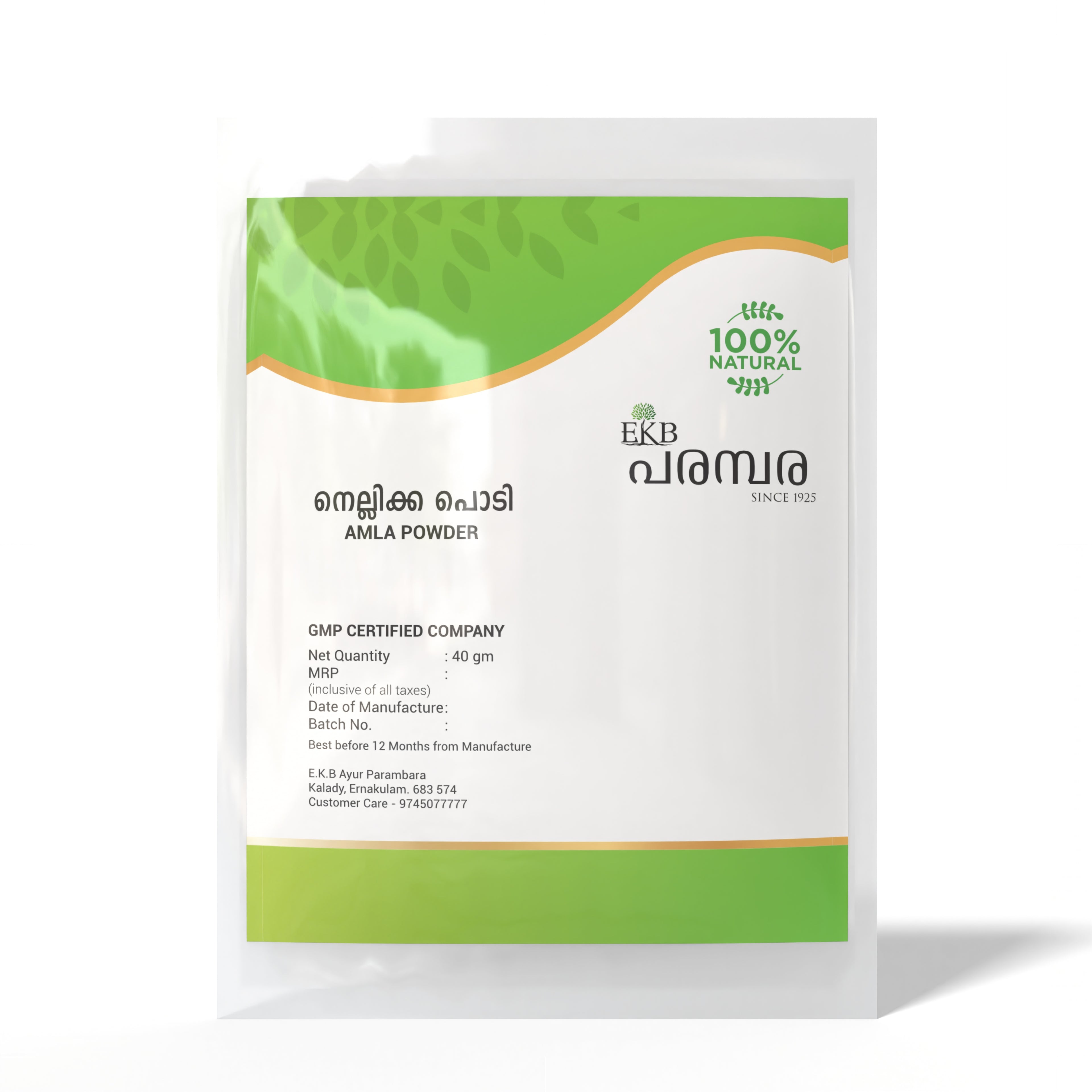 Pure Amla Powder | 100% Natural Fruit Powder | Hair Growth, Dark Hair, Skin Brightening, Immunity Support | Edible Grade | Ayurvedic Herbal Supplement