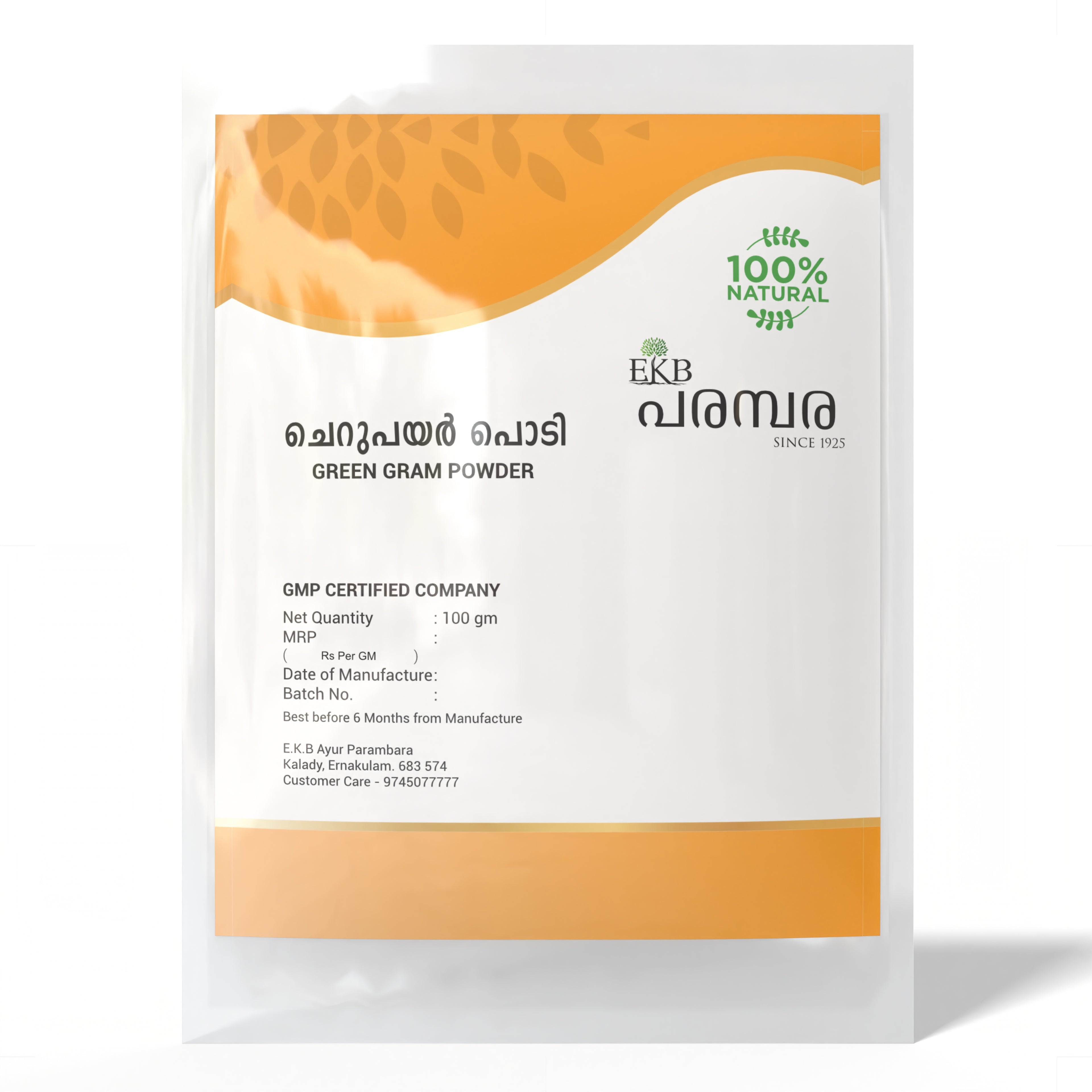 Green Gram Powder | Cherupayar Powder for Face, Skin Brightening, Bath & Hair Pack | Natural & Chemical-Free Herbal Cleanser