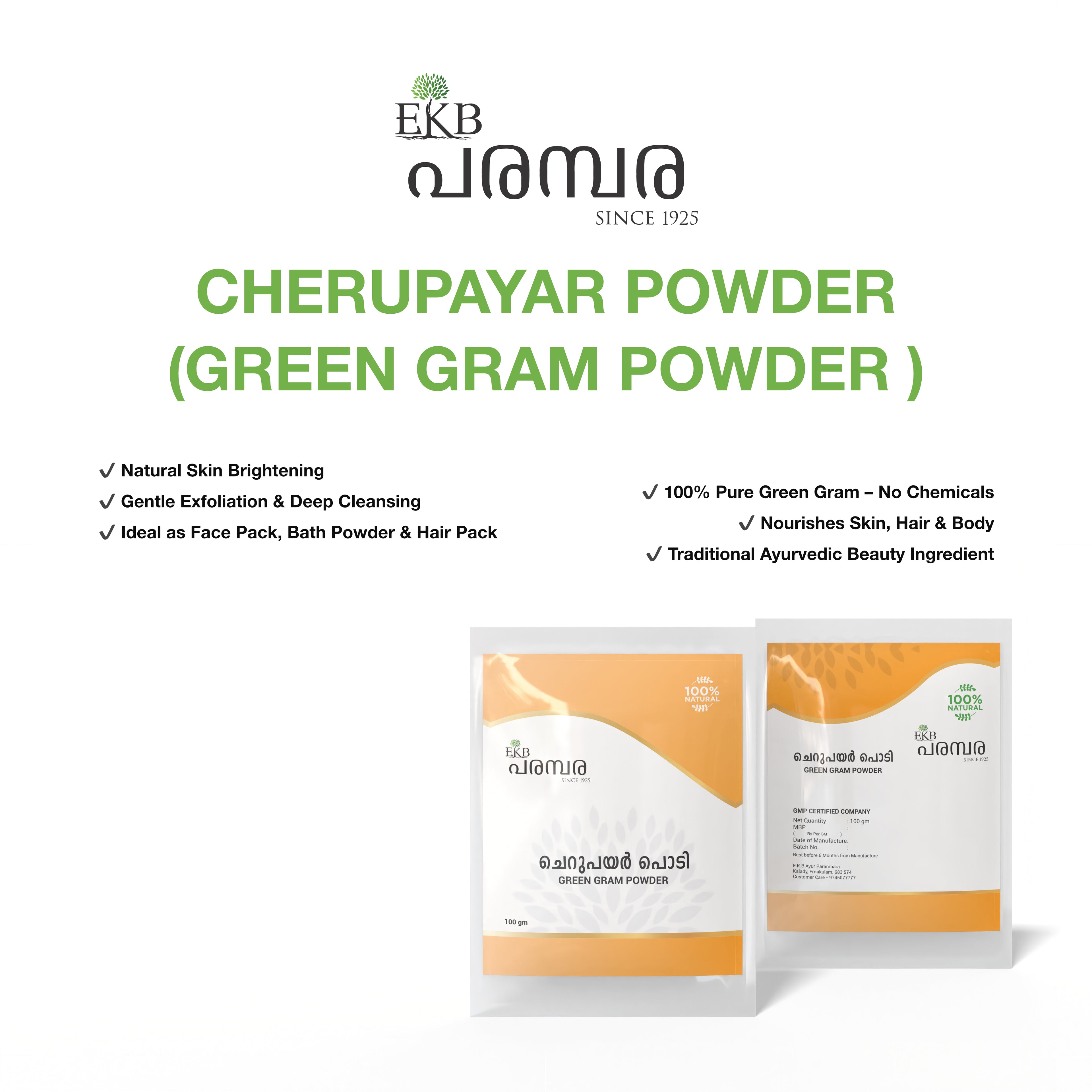 Green Gram Powder | Cherupayar Powder for Face, Skin Brightening, Bath & Hair Pack | Natural & Chemical-Free Herbal Cleanser