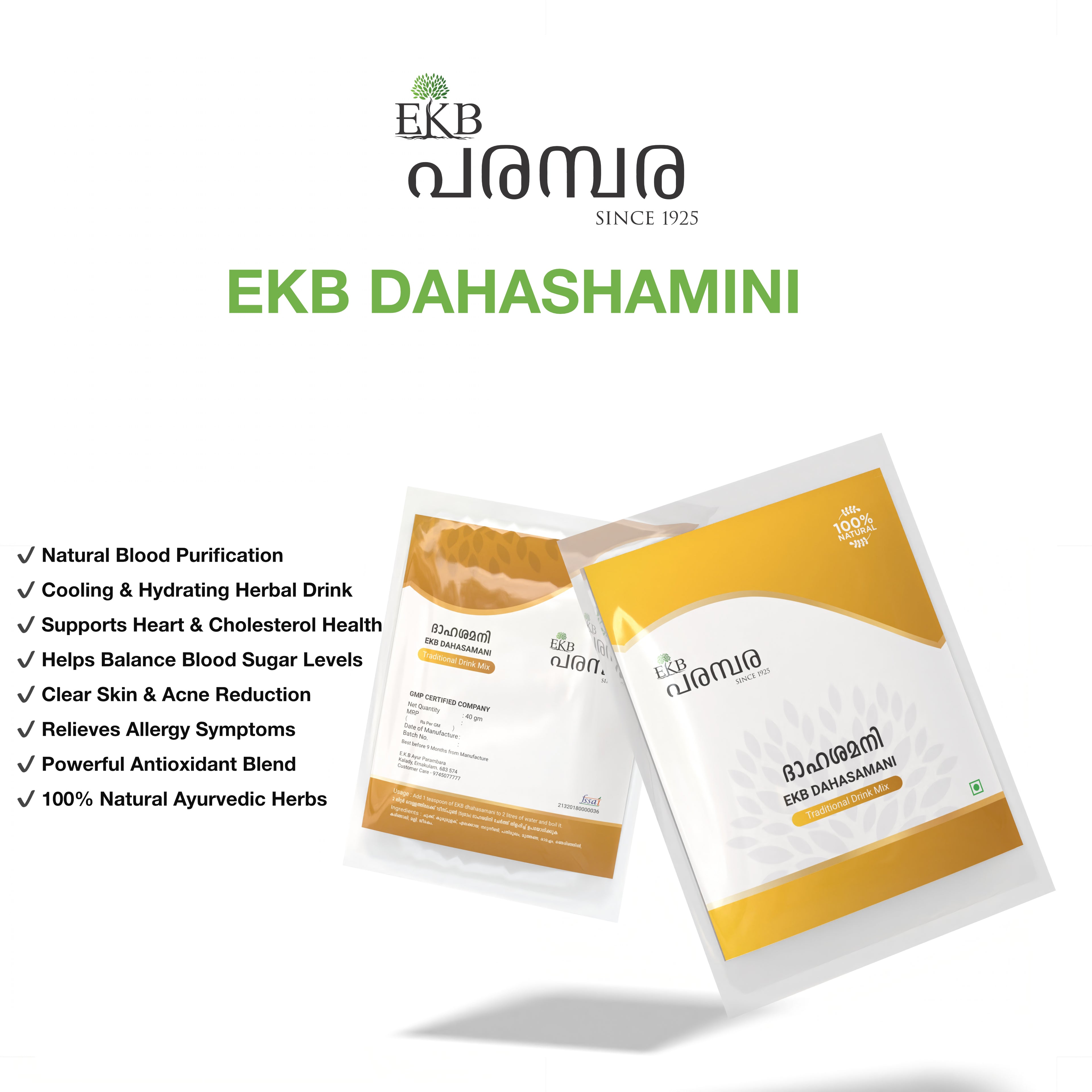 Dahashamini | Dashamani Herbal Powder for Detox, Cooling, Skin Glow, Hydration & Blood Purification | Ayurvedic Drink Mix