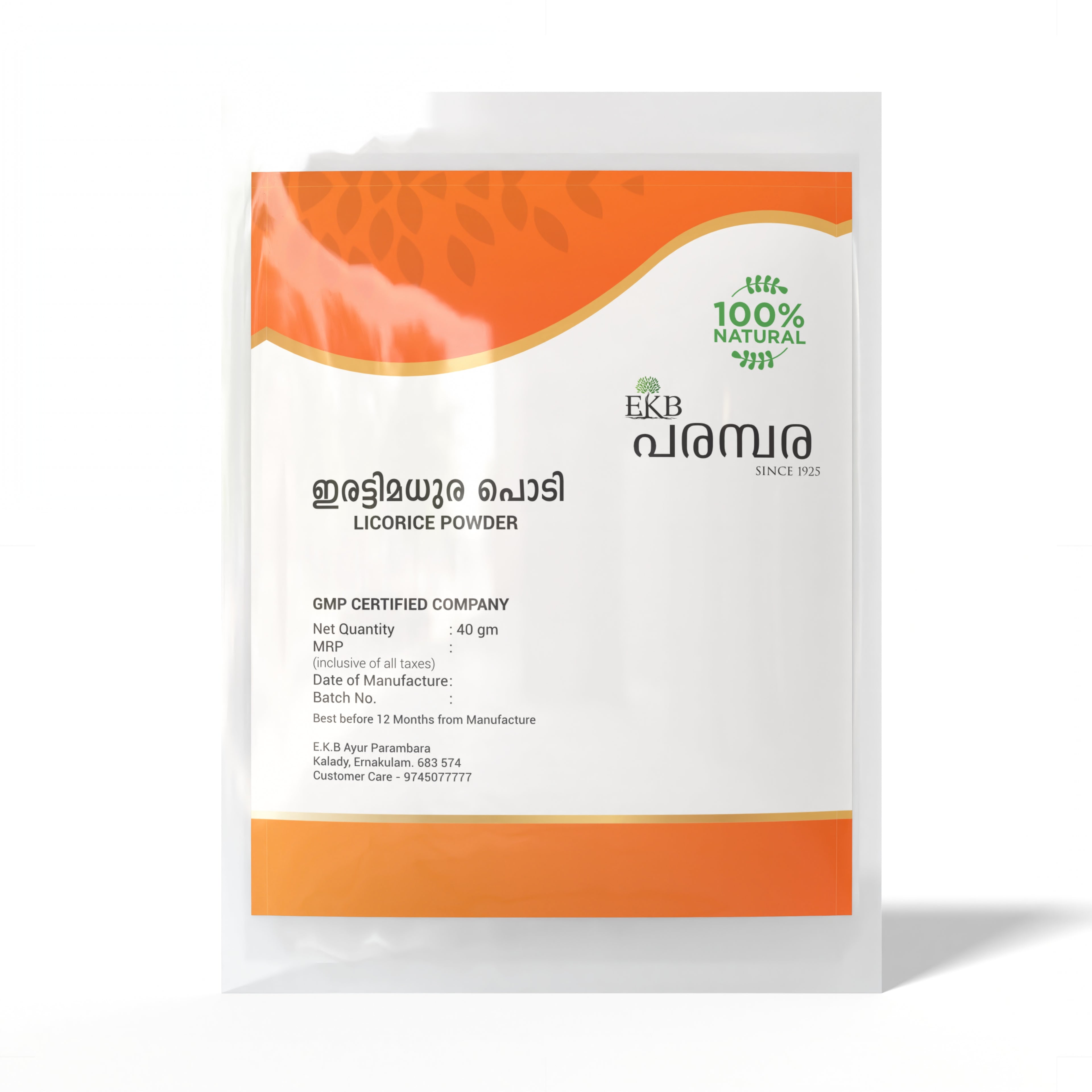 Natural Licorice Root Powder for Skin Whitening, Dark Spots, Glowing Skin & Hair | Triple-Sifted, Chemical-Free | Edible Grade