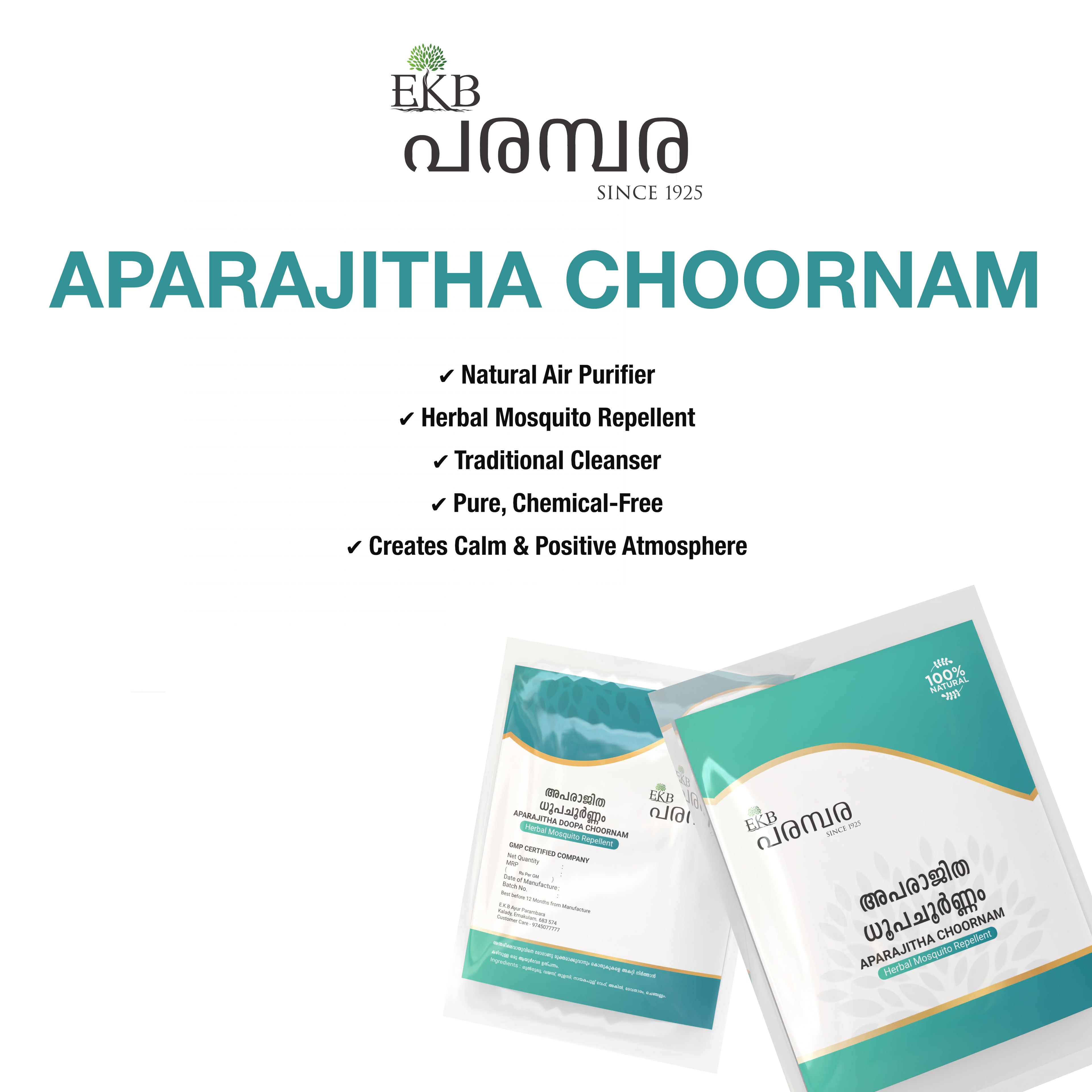 Aparachitha Choornam | Ayurvedic Dhoop Powder | Herbal Fumigation Blend for Air Purification & Mosquito Protection | 100% Natural