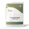 Ginger Powder | 100% Pure & Natural | Non-GMO | Premium Aroma & Taste | Supports Digestion & Immunity | For Tea & Cooking