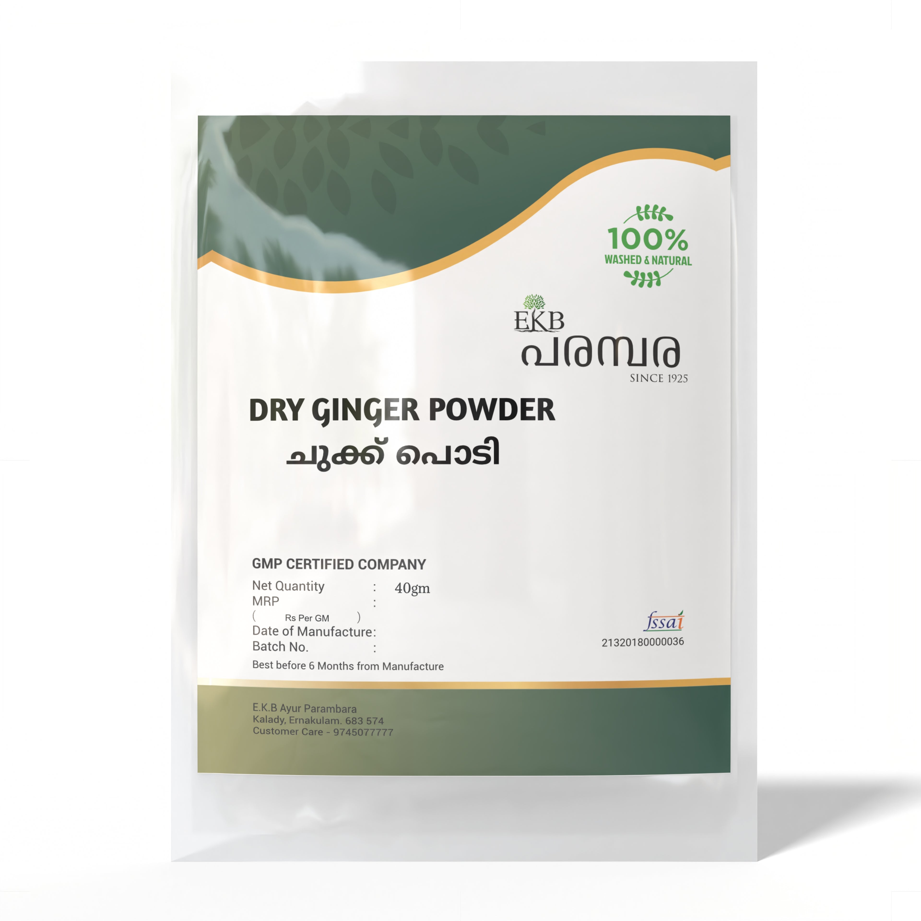 Ginger Powder | 100% Pure & Natural | Non-GMO | Premium Aroma & Taste | Supports Digestion & Immunity | For Tea & Cooking
