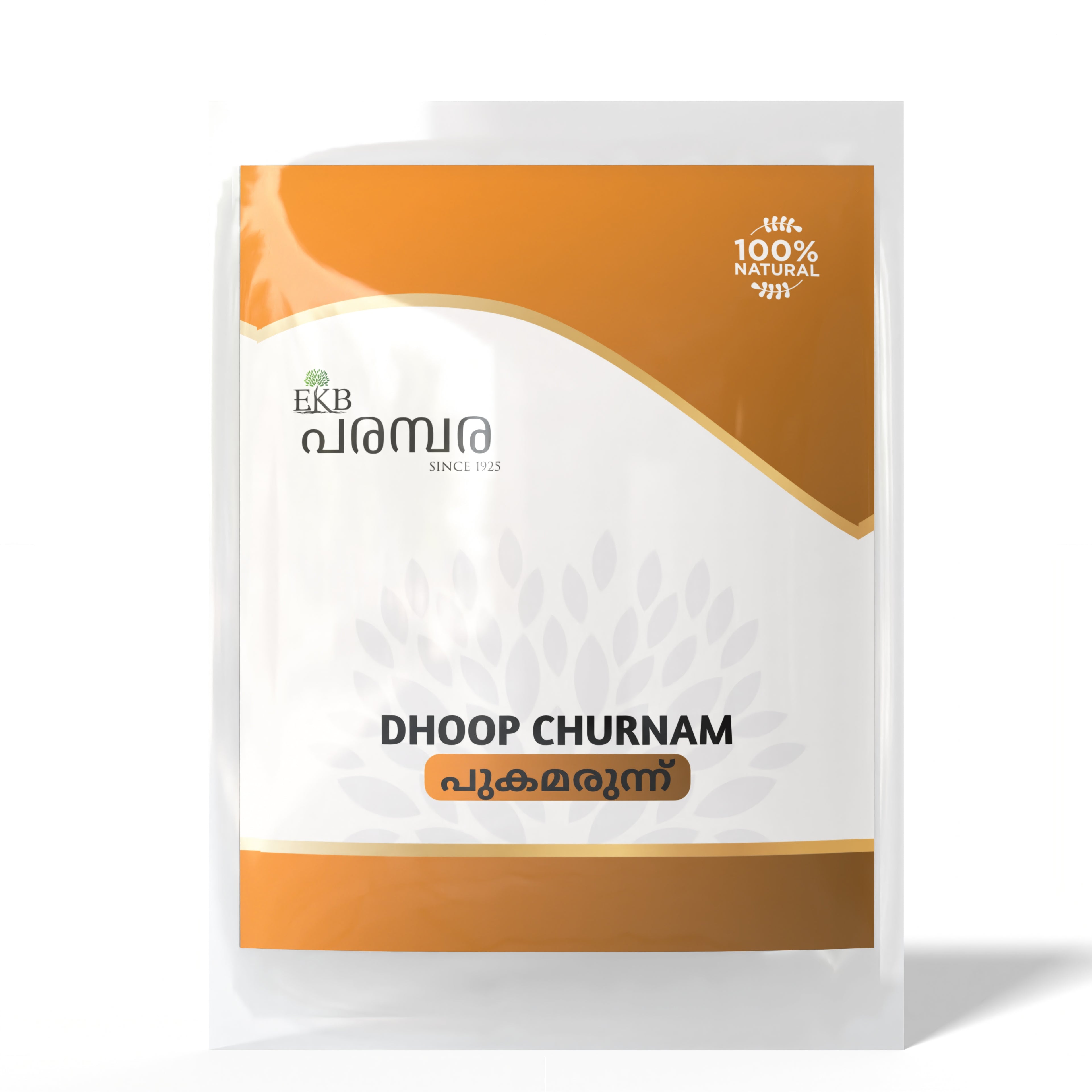 Dhoop Choornam | Natural Herbal Dhoop Powder | Mosquito & Insect Repellent | Pure Loban & Ayurvedic Herbs | Air Purifying Herbal Fumigation Powder