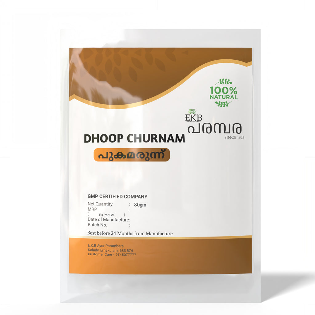 Dhoop Choornam | Natural Herbal Dhoop Powder | Mosquito & Insect Repellent | Pure Loban & Ayurvedic Herbs | Air Purifying Herbal Fumigation Powder