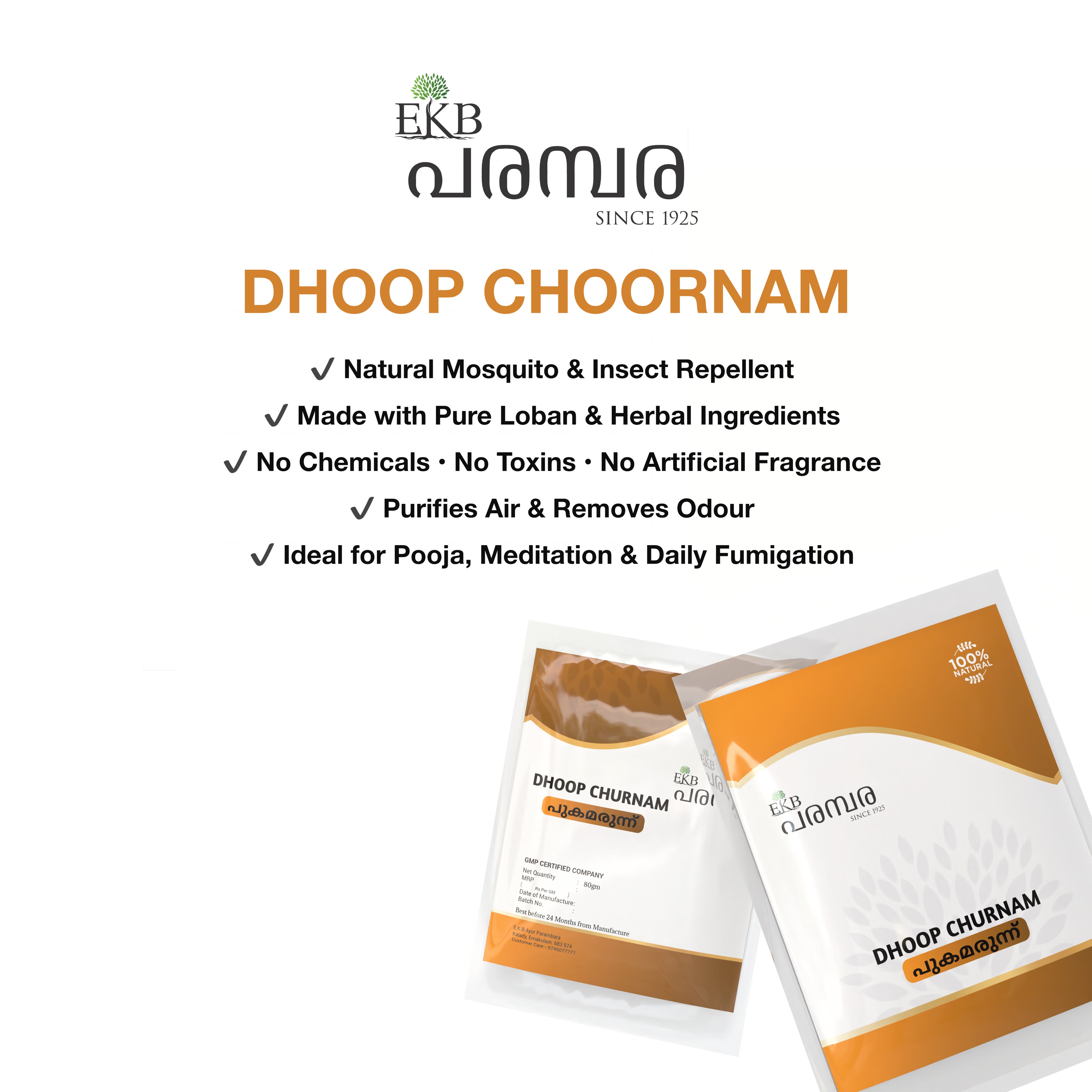 Dhoop Choornam | Natural Herbal Dhoop Powder | Mosquito & Insect Repellent | Pure Loban & Ayurvedic Herbs | Air Purifying Herbal Fumigation Powder