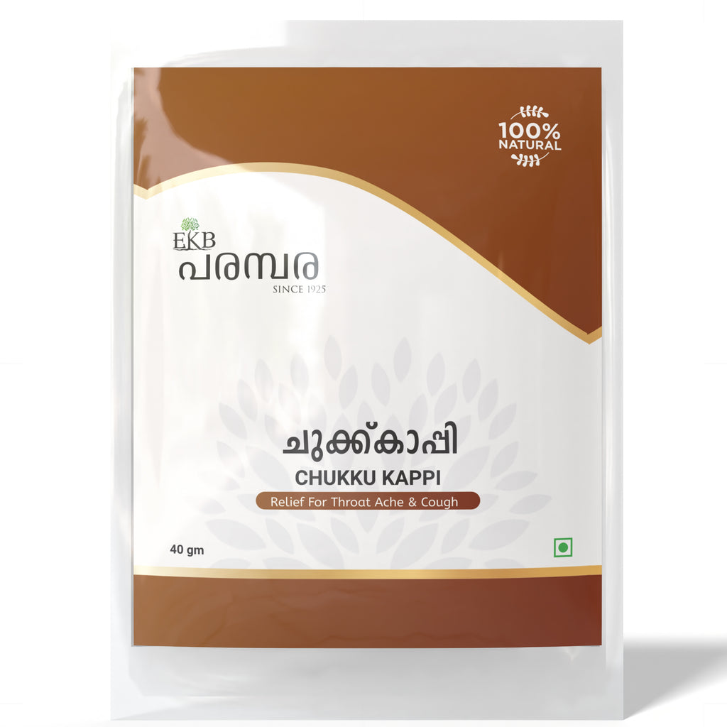 Chukku Kaapi | Herbal Dry Ginger Coffee Mix | Natural Remedy for Cold & Cough | With Jaggery & Ayurvedic Herbs | No Preservatives | Traditional Ayurvedic Drink