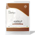 Chukku Kaapi | Herbal Dry Ginger Coffee Mix | Natural Remedy for Cold & Cough | With Jaggery & Ayurvedic Herbs | No Preservatives | Traditional Ayurvedic Drink