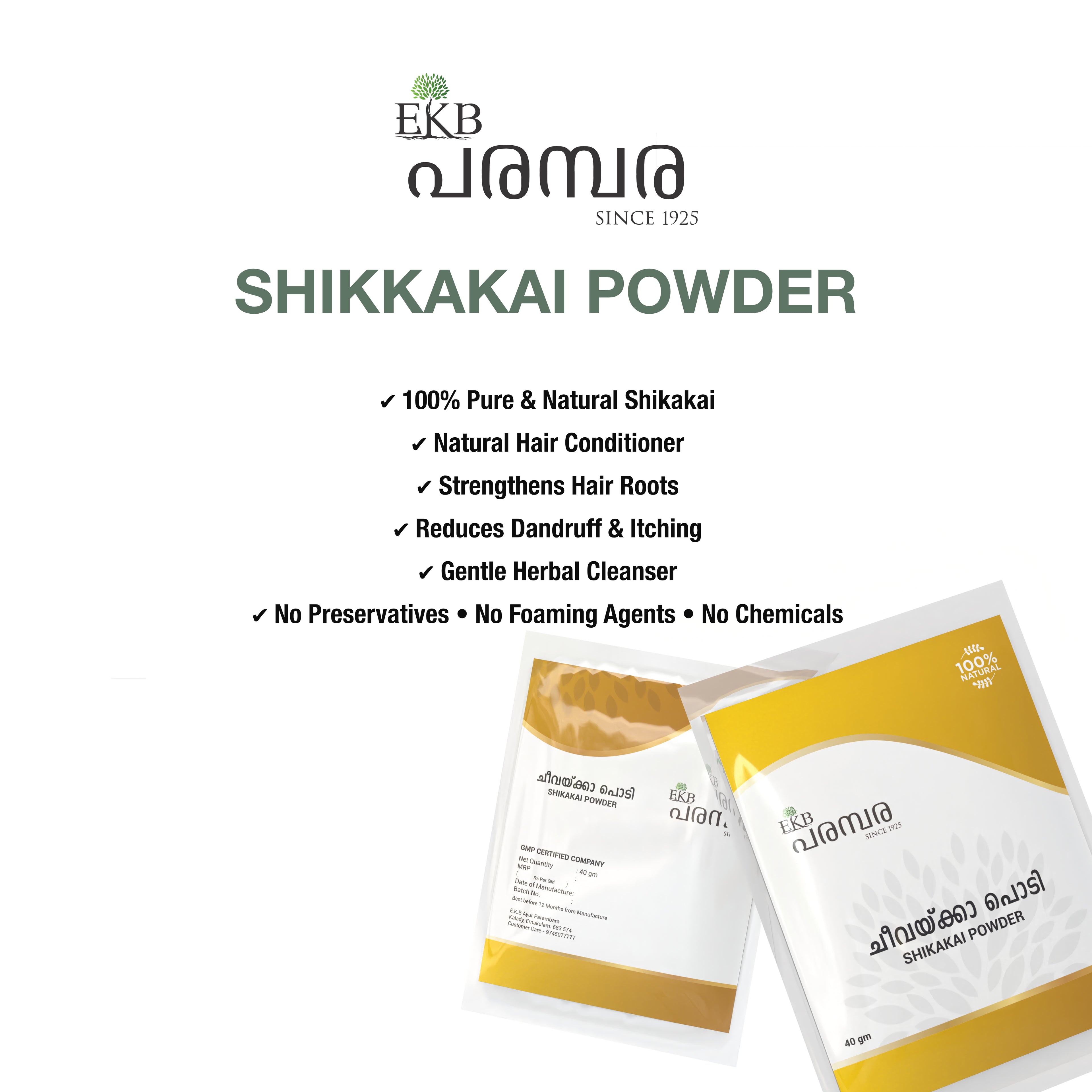 Shikakai Powder | 100% Pure & Natural Hair Cleanser | Strengthens Roots, Reduces Dandruff, Adds Shine | Chemical-Free | Anti-Dandruff Hair Cleanser | For Soft, Strong & Healthy Hair