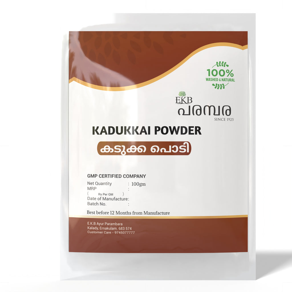 Haritaki Powder | Terminalia Chebula | Natural Digestive Cleanser & Constipation Relief | Wild-Cultivated | 100% Pure Ayurvedic Churna