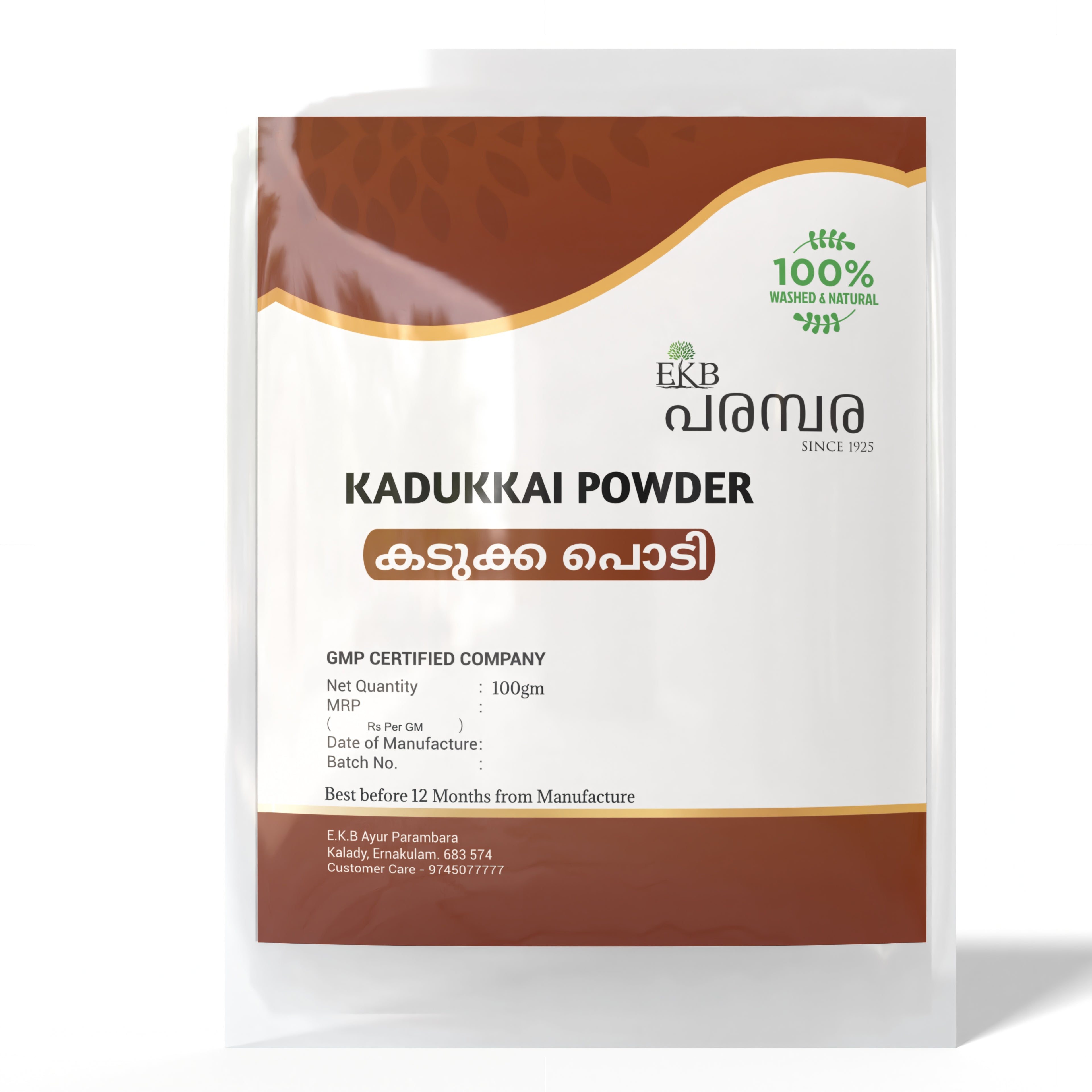 Haritaki Powder | Terminalia Chebula | Natural Digestive Cleanser & Constipation Relief | Wild-Cultivated | 100% Pure Ayurvedic Churna