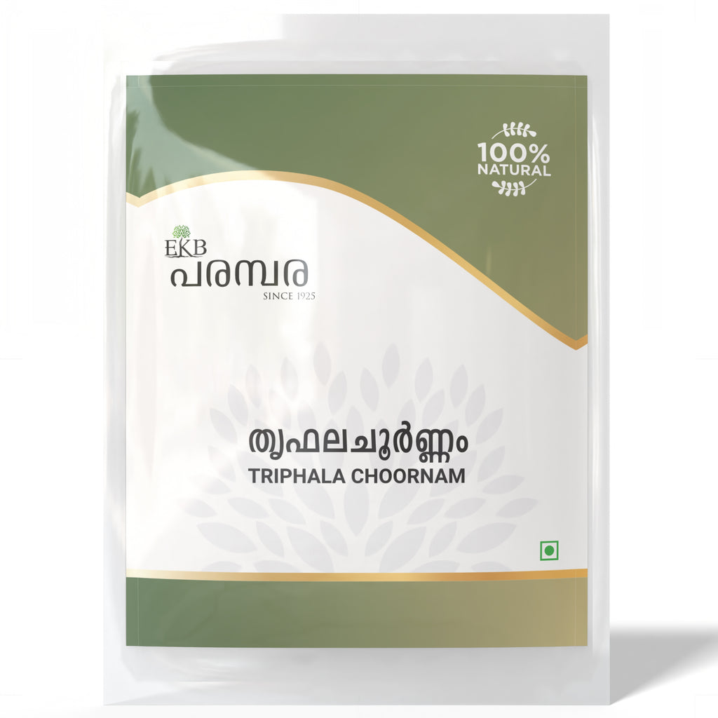 Natural Triphala Powder | Ayurvedic Digestive Health & Constipation Relief | Antioxidant Rich | Pure Amla Haritaki Baheda Blend | Amla, Haritaki & Baheda 1:1:1 | Digestive Cleanser & Detox