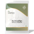 Natural Triphala Powder | Ayurvedic Digestive Health & Constipation Relief | Antioxidant Rich | Pure Amla Haritaki Baheda Blend | Amla, Haritaki & Baheda 1:1:1 | Digestive Cleanser & Detox