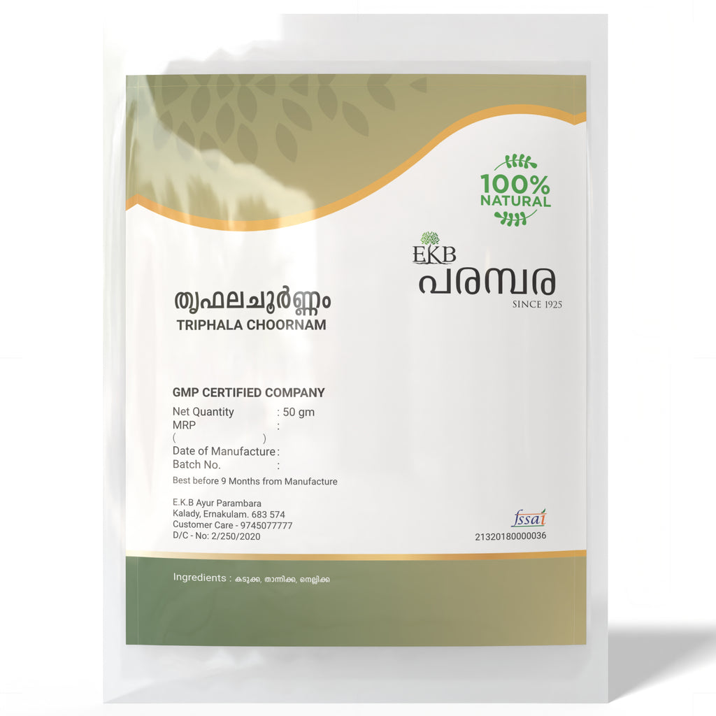 Natural Triphala Powder | Ayurvedic Digestive Health & Constipation Relief | Antioxidant Rich | Pure Amla Haritaki Baheda Blend | Amla, Haritaki & Baheda 1:1:1 | Digestive Cleanser & Detox