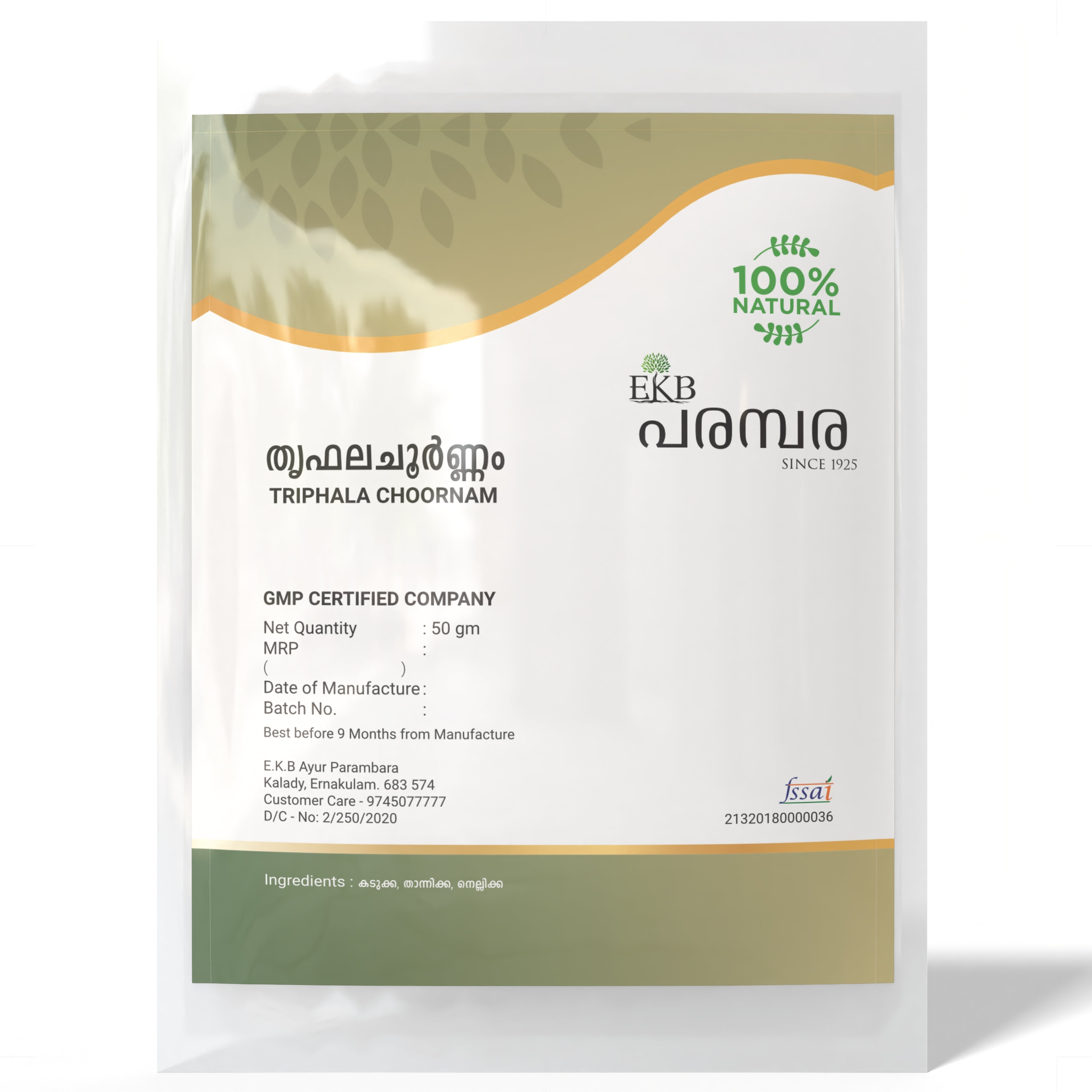 Natural Triphala Powder | Ayurvedic Digestive Health & Constipation Relief | Antioxidant Rich | Pure Amla Haritaki Baheda Blend | Amla, Haritaki & Baheda 1:1:1 | Digestive Cleanser & Detox
