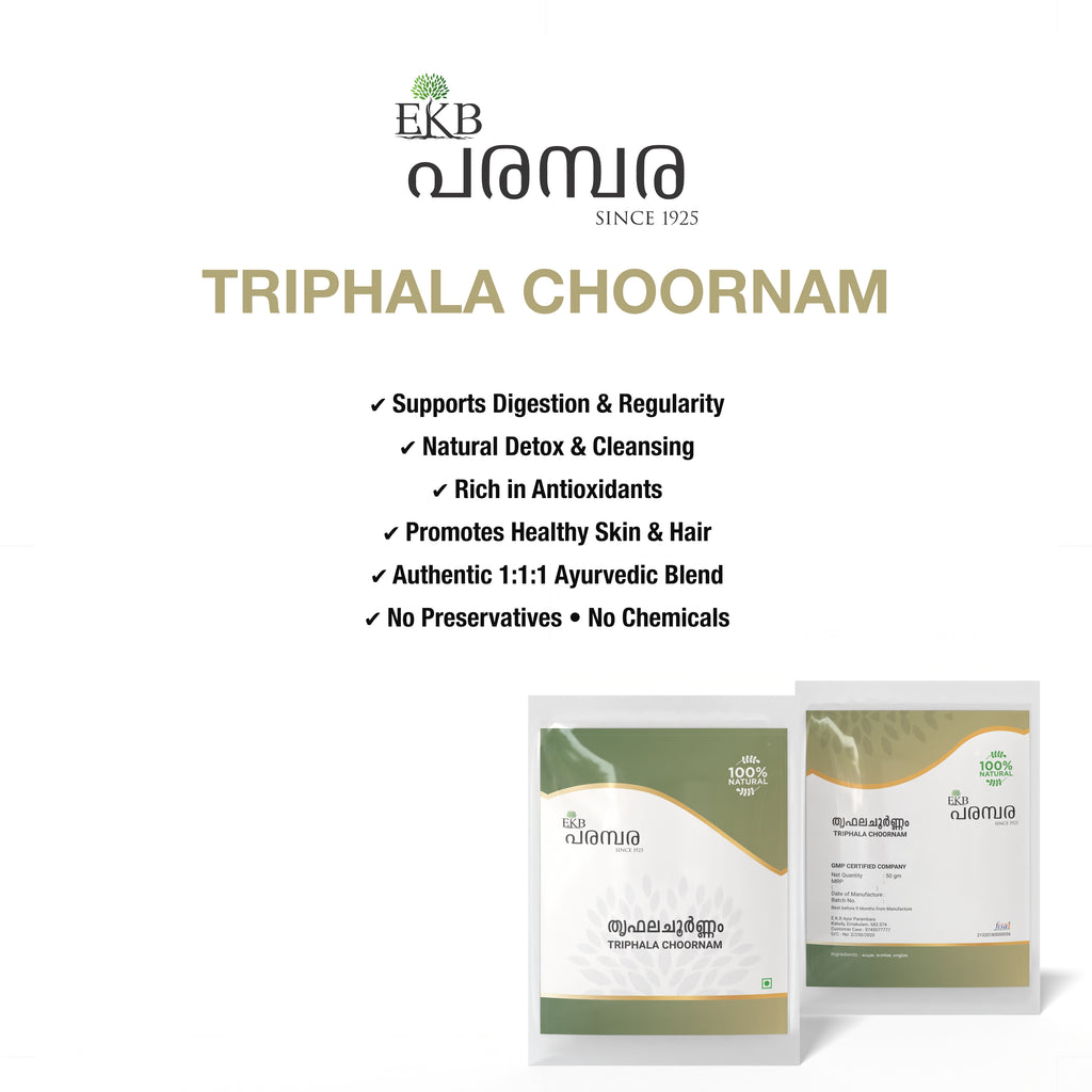 Natural Triphala Powder | Ayurvedic Digestive Health & Constipation Relief | Antioxidant Rich | Pure Amla Haritaki Baheda Blend | Amla, Haritaki & Baheda 1:1:1 | Digestive Cleanser & Detox
