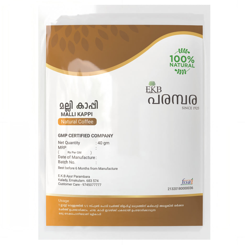 Malli Kaapi | Herbal Coriander Coffee | With Ginger, Pepper & 12+ Ayurvedic Herbs | Natural Evening Drink | No Preservatives | Ayurvedic Spice Blend for Digestion, Aroma & Wellness | Pure & Natural