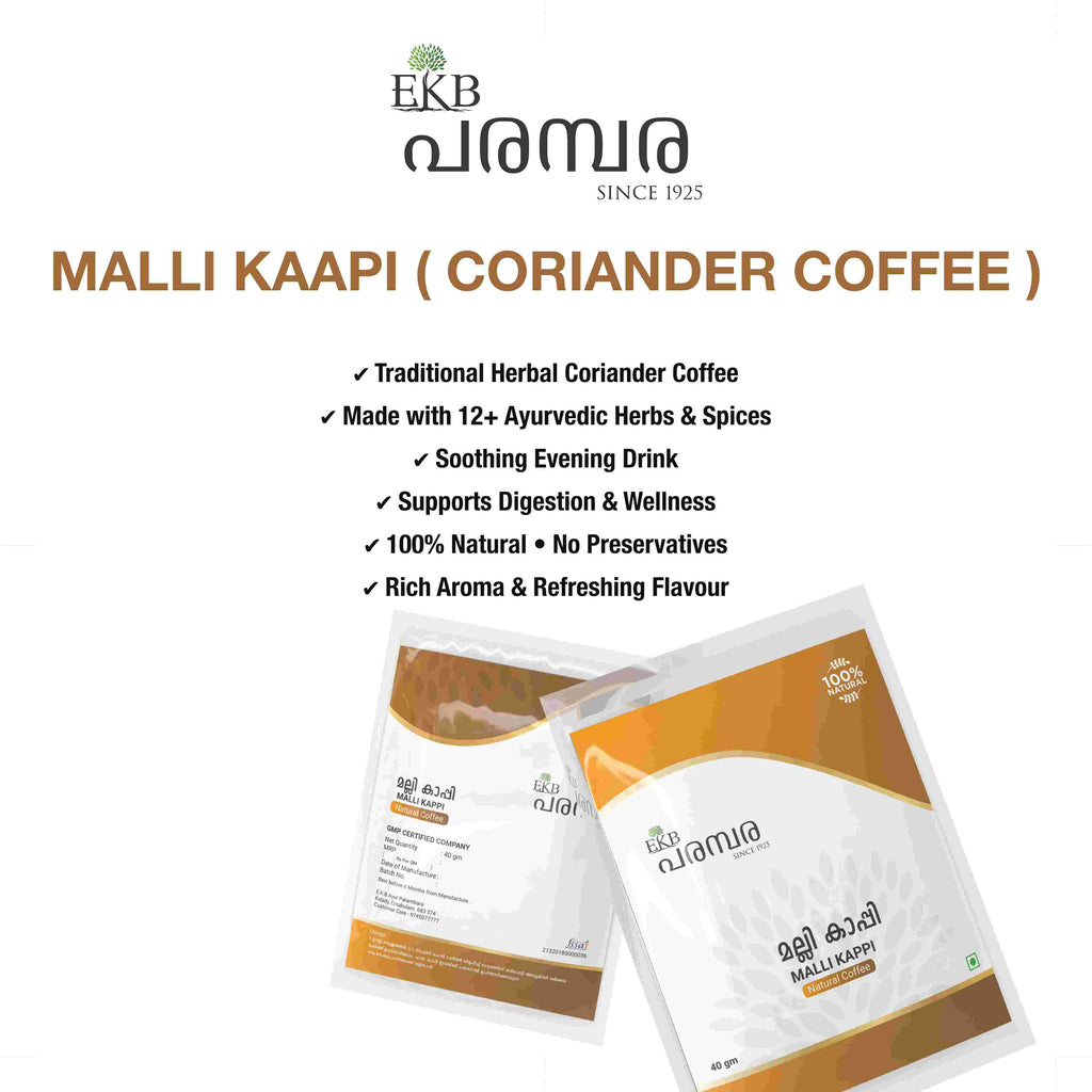 Malli Kaapi | Herbal Coriander Coffee | With Ginger, Pepper & 12+ Ayurvedic Herbs | Natural Evening Drink | No Preservatives | Ayurvedic Spice Blend for Digestion, Aroma & Wellness | Pure & Natural