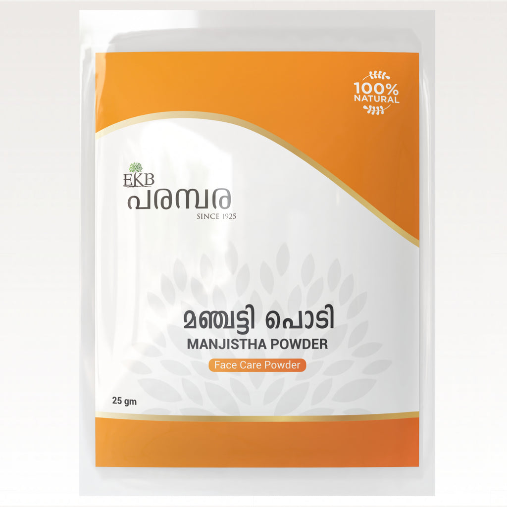 Manjistha Powder | Pure Rubia Cordifolia | Skin Brightening, Pigmentation Removal & Detox | Ayurvedic Blood Purifier | Anti-Ageing, Acne Control & Skin Glow | 100% Natural & Vegan