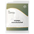 Njerinjil (Gokhru / Puncture Vine) | 100% Pure Forest-Collected Herb | Supports Kidney Detox & Urinary Tract Health