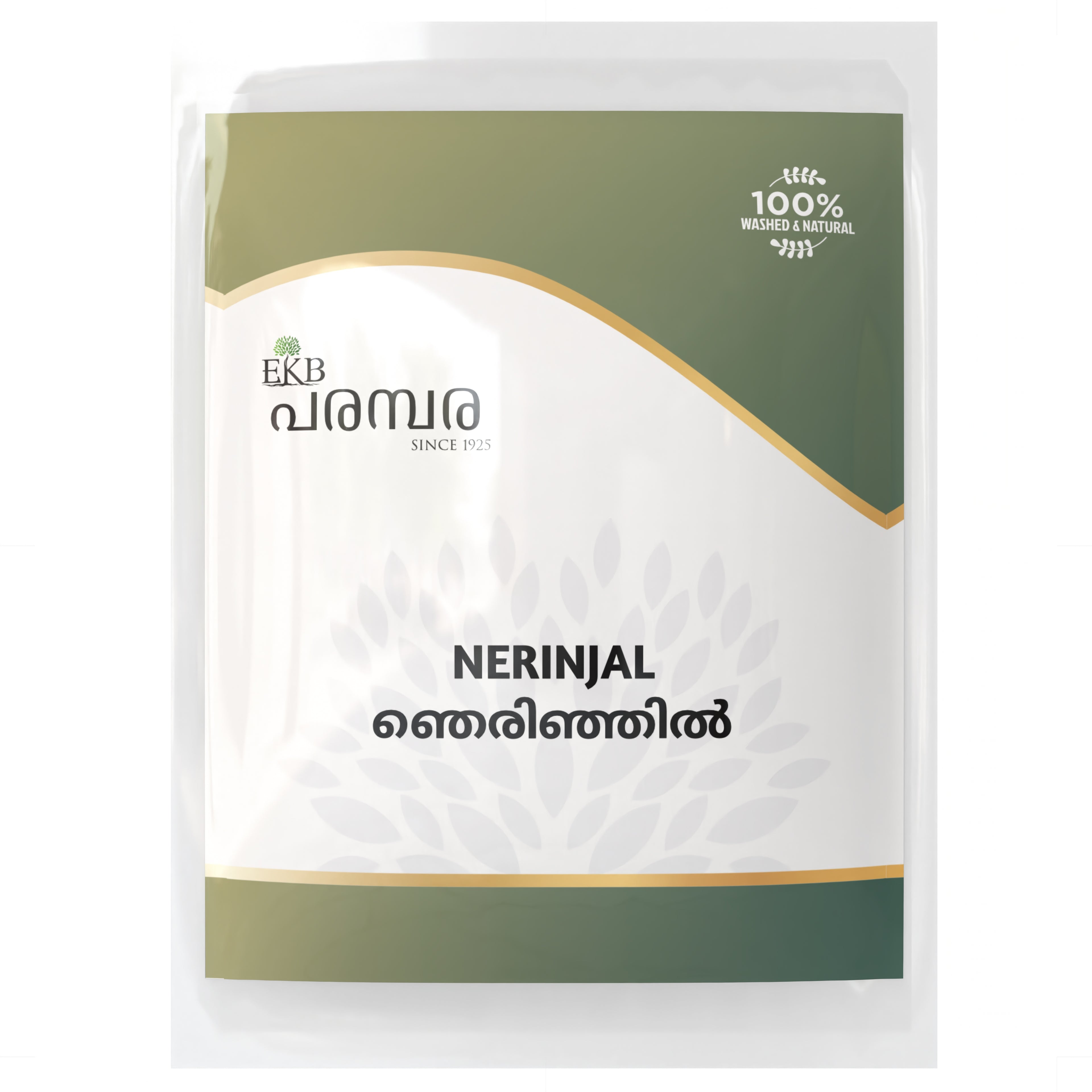 Njerinjil (Gokhru / Puncture Vine) | 100% Pure Forest-Collected Herb | Supports Kidney Detox & Urinary Tract Health
