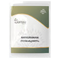 Naykurana Powder | 100% Pure Marsilea Minuta | Digestive Support, Cooling Herb & Liver Detox | Natural Ayurvedic Wellness