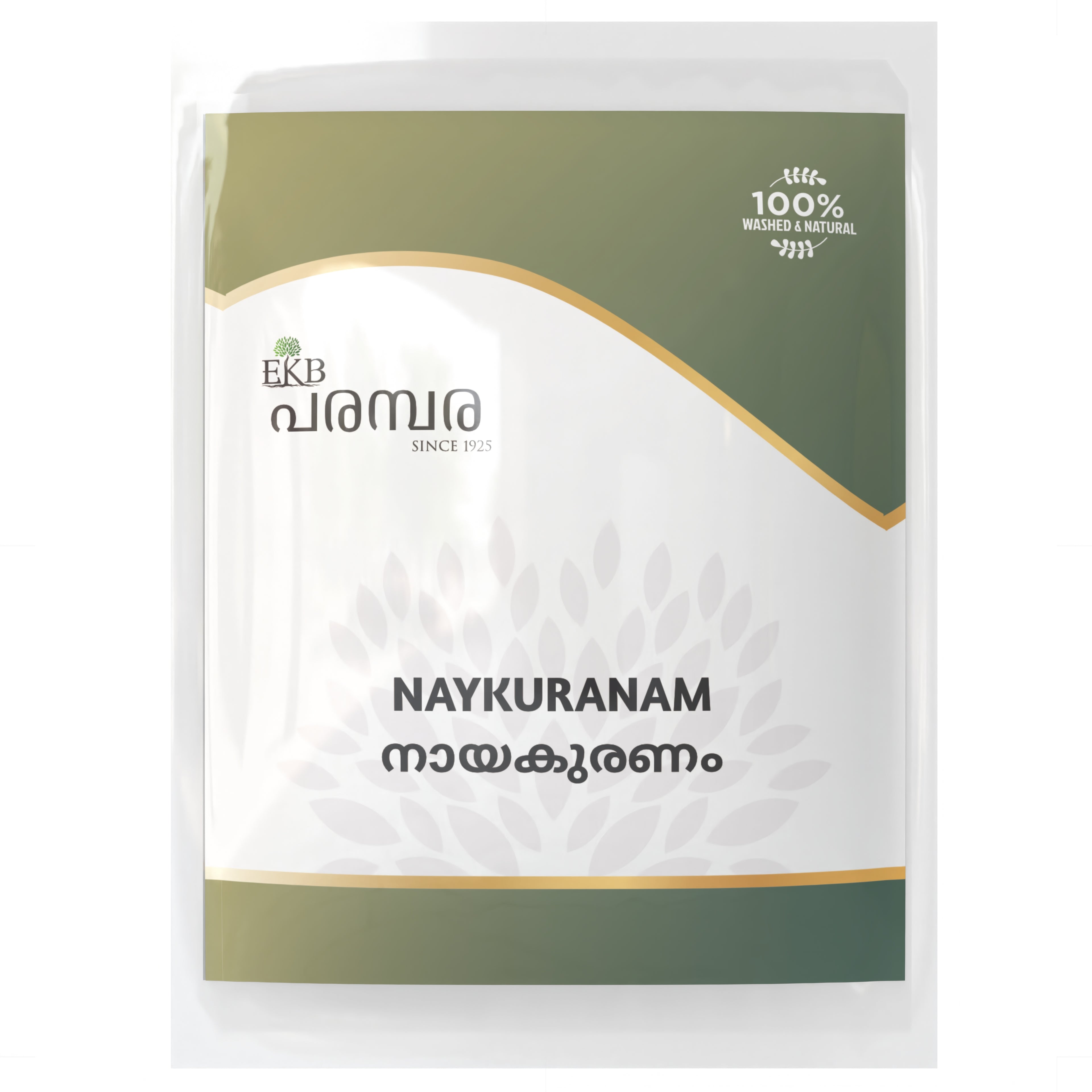 Naykurana Powder | 100% Pure Marsilea Minuta | Digestive Support, Cooling Herb & Liver Detox | Natural Ayurvedic Wellness