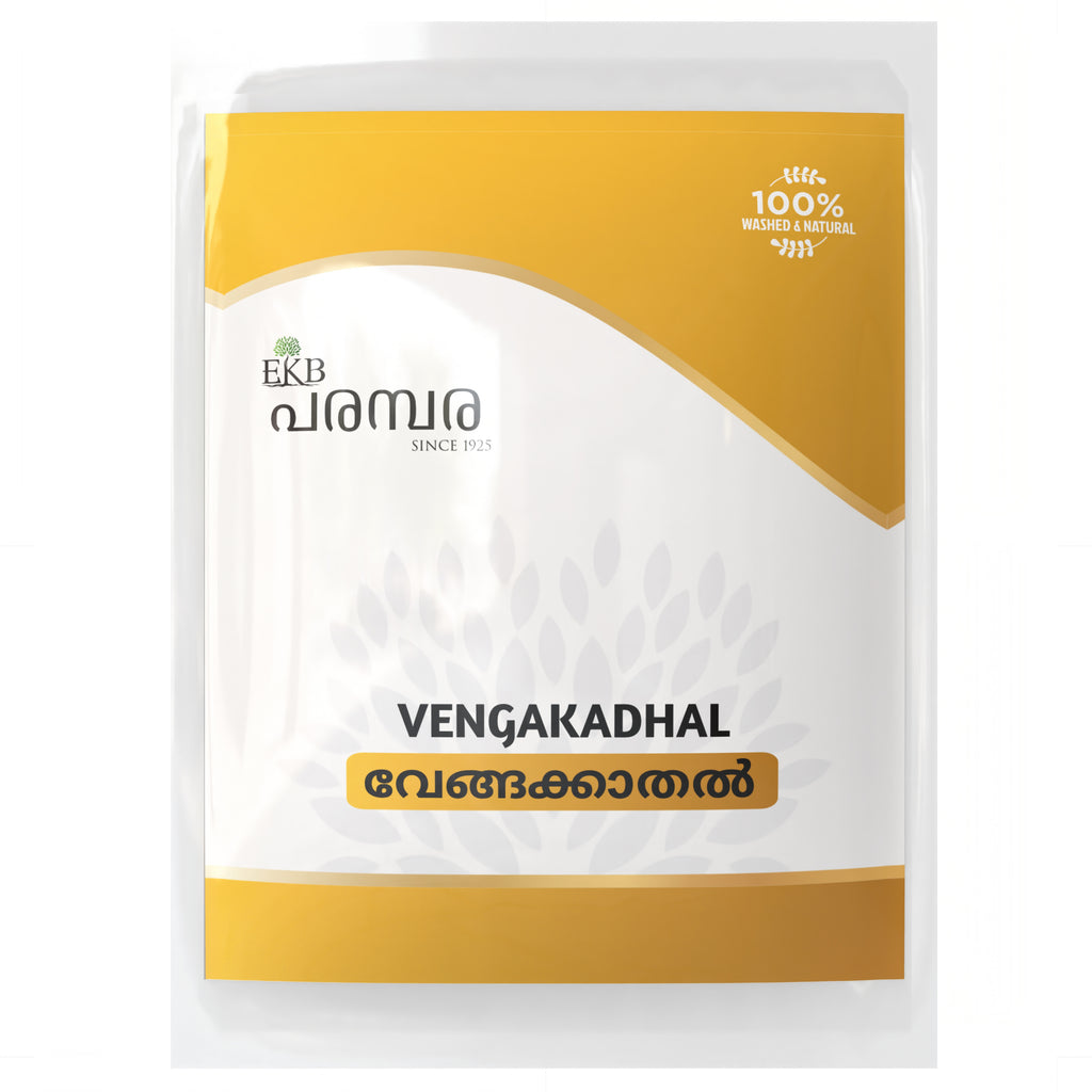 Vengakathal | Pure Ayurvedic Cooling & Digestive Herb | Natural Detox & Liver Support | Chemical-Free
