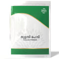 Organic Tulsi Powder | Holy Basil Leaf Powder | Immune & Respiratory Support | Skin & Hair Pack | 100% Natural (