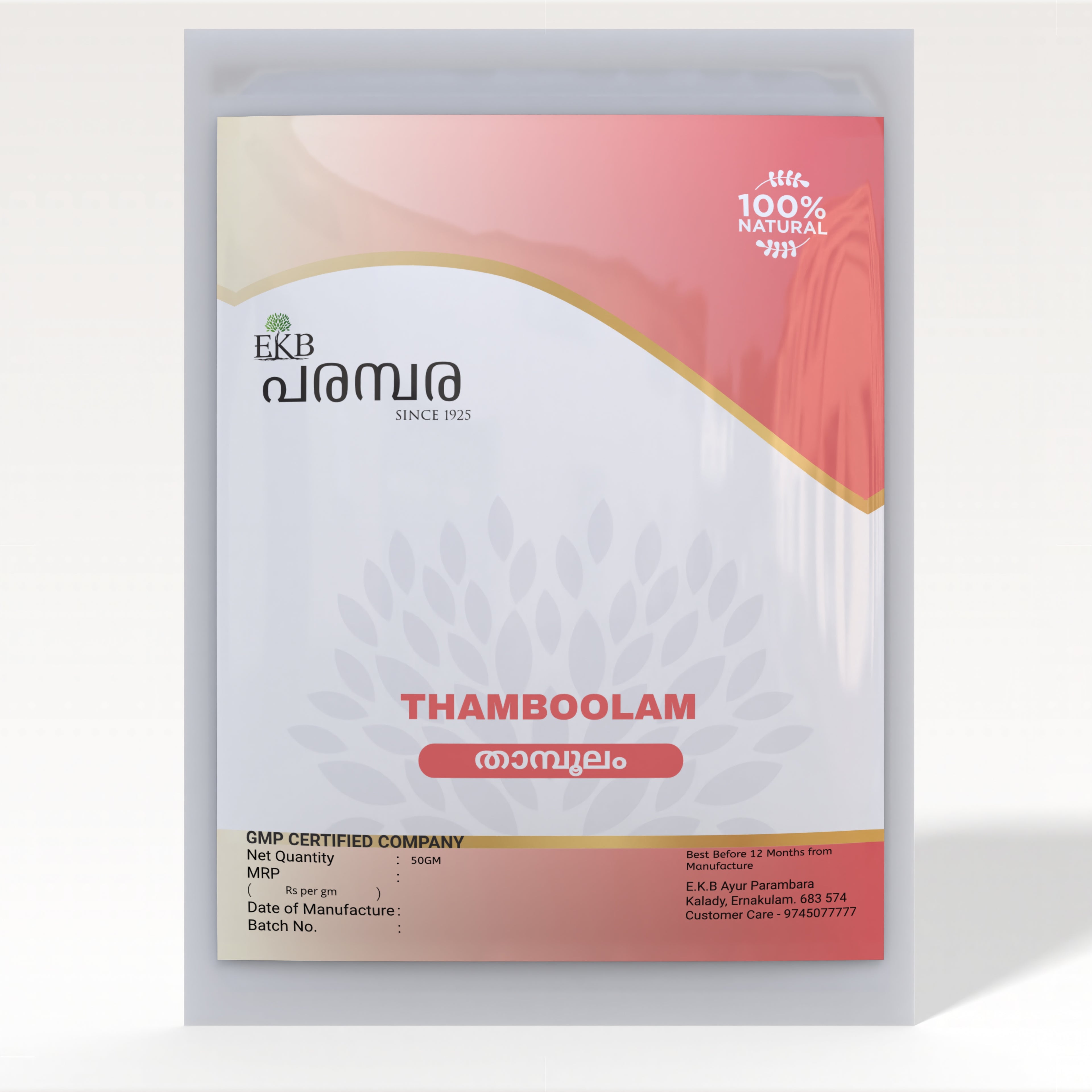 Thamboolam | Auspicious Pooja Item | Pure & Authentic Offering for All Hindu Ceremonies