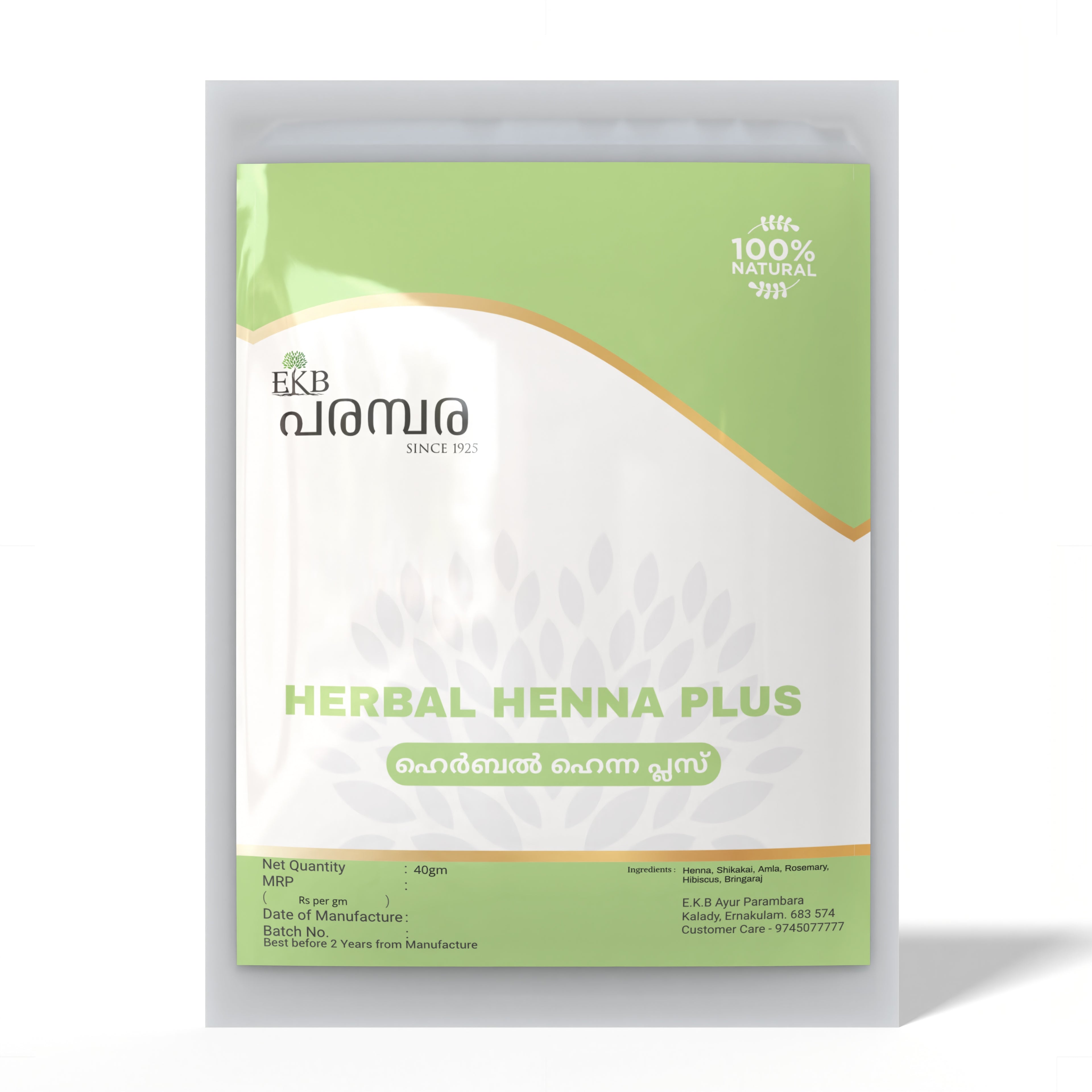 Herbal Henna Plus | Natural Hair Dye & Conditioner