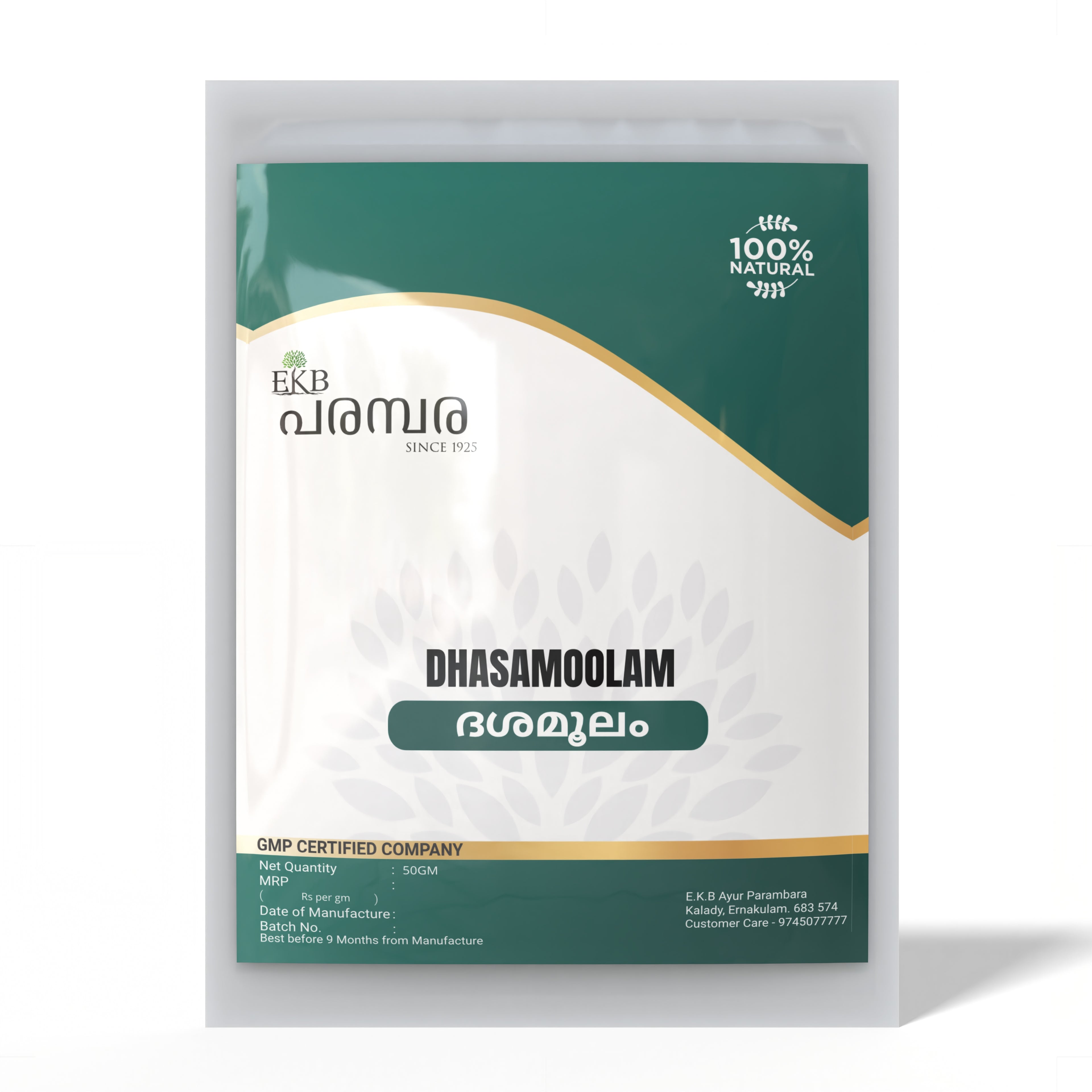 Dashamoolam Powder | Classical Ayurvedic Root Blend