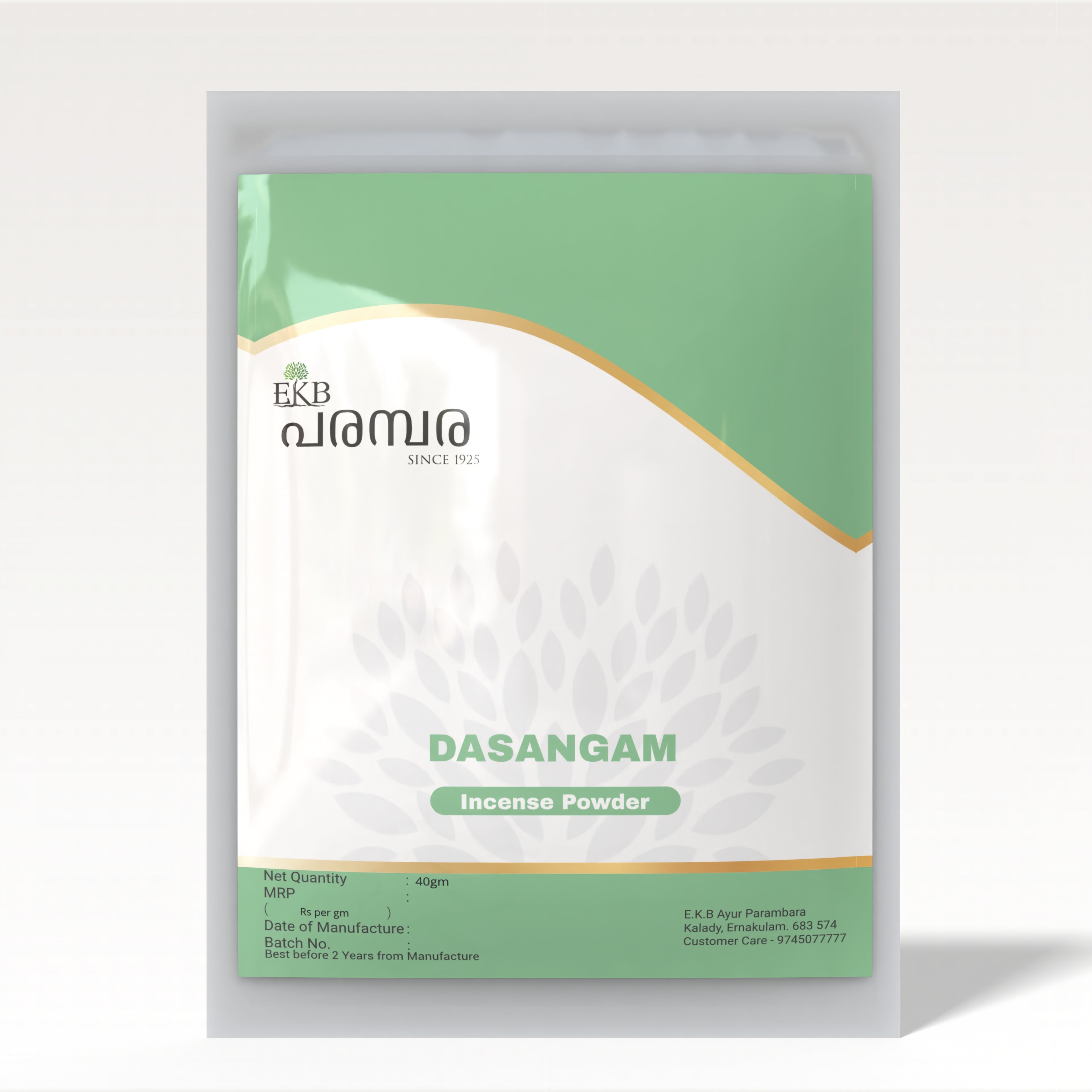 Dasangam Powder | Traditional Pooja Item