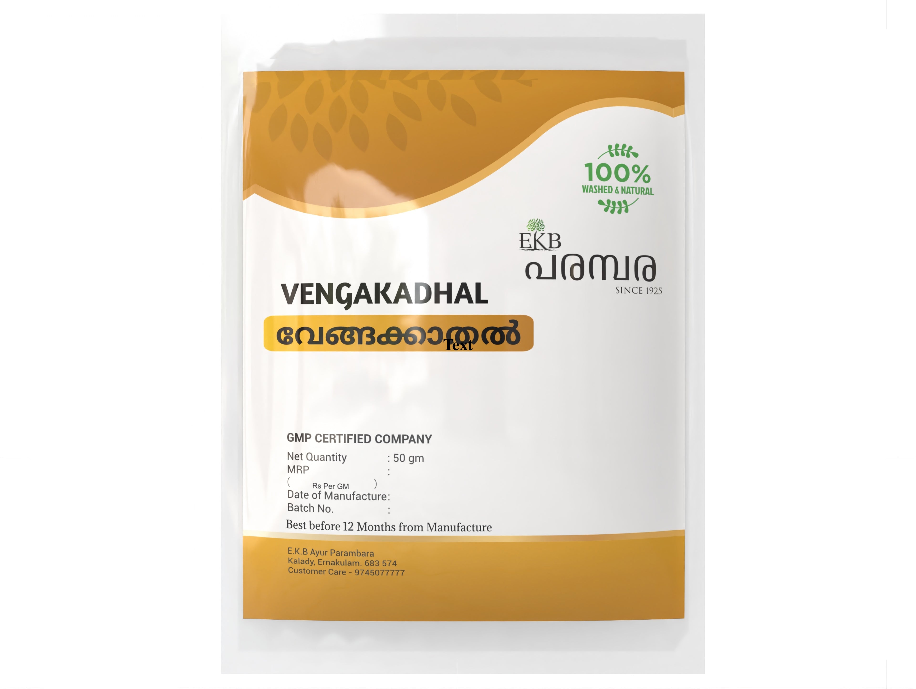 Vengakathal | Pure Ayurvedic Cooling & Digestive Herb | Natural Detox & Liver Support | Chemical-Free