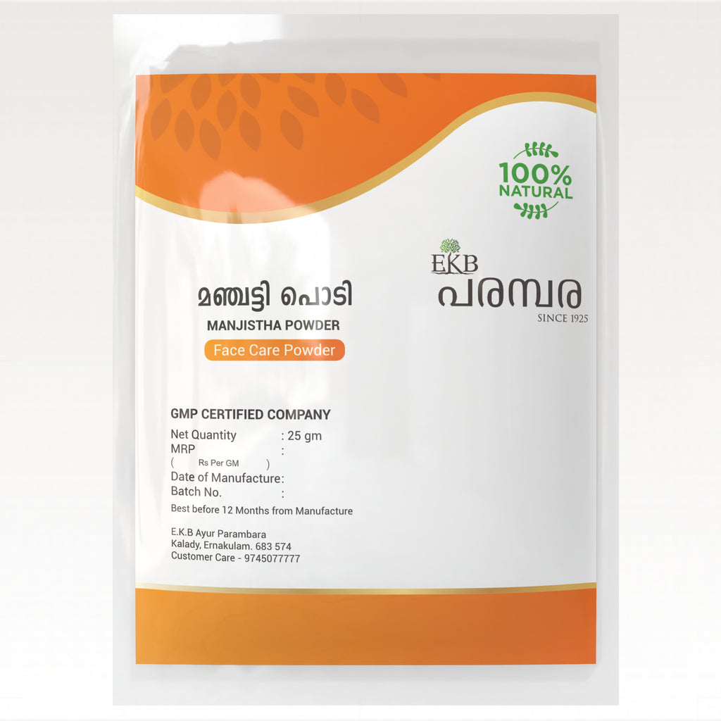 Manjistha Powder | Pure Rubia Cordifolia | Skin Brightening, Pigmentation Removal & Detox | Ayurvedic Blood Purifier | Anti-Ageing, Acne Control & Skin Glow | 100% Natural & Vegan