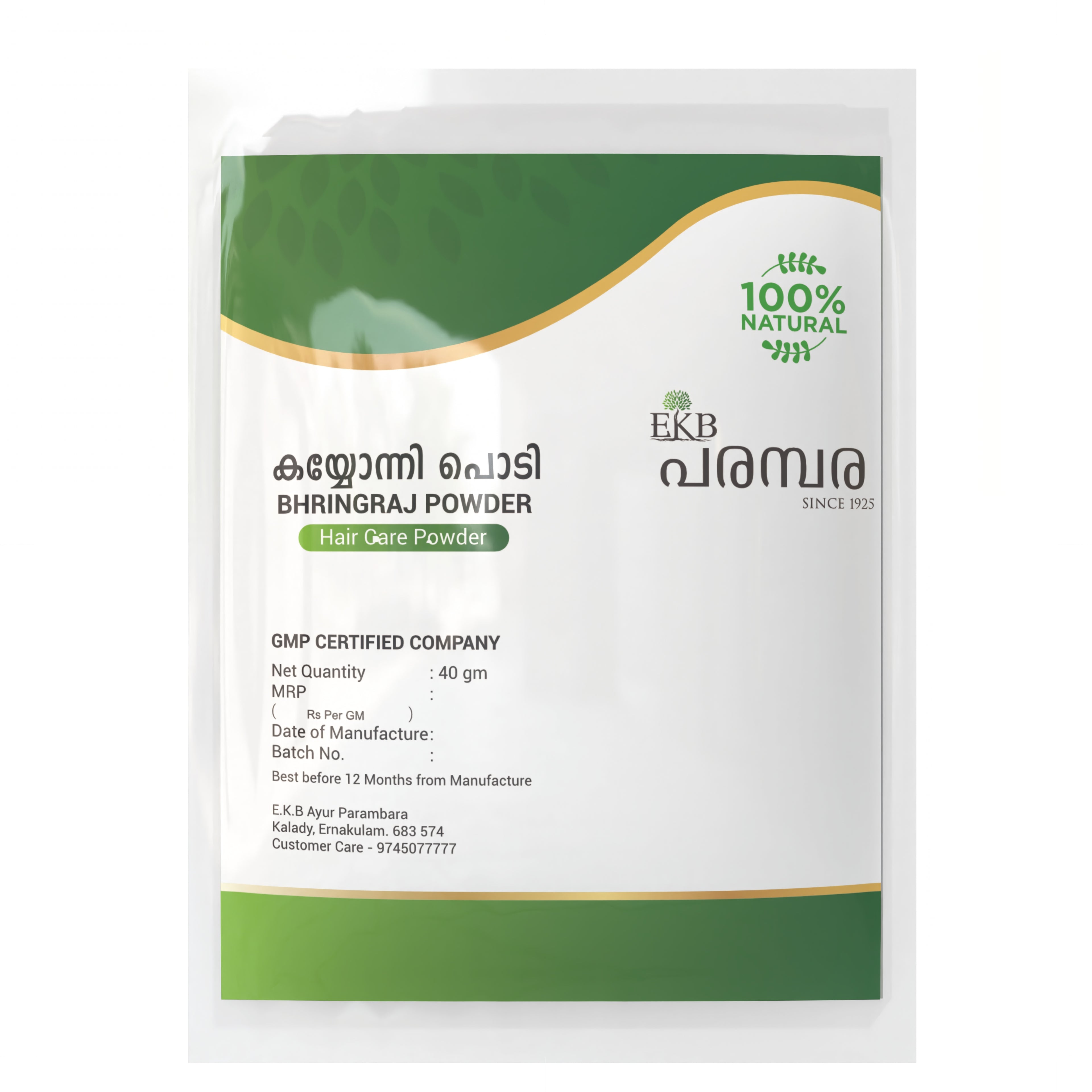 Bhringraj Powder | 100% Pure Bhringraj Leaves | Promotes Hair Growth, Reduces Hair Fall & Dandruff | Natural Conditioner | Ayurvedic Hair Growth & Anti Hair Fall Formula | Controls Dandruff | Delays Premature Greying