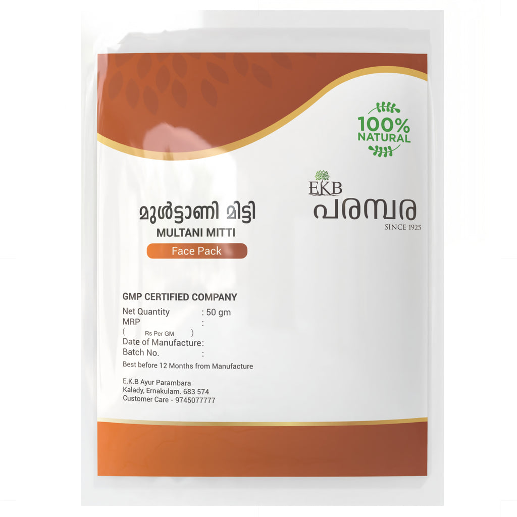 Multani Mitti | 100% Pure & Natural Fuller’s Earth | Deep Cleansing, Acne Control & Skin Brightening | Microfine Face & Hair Pack Powder