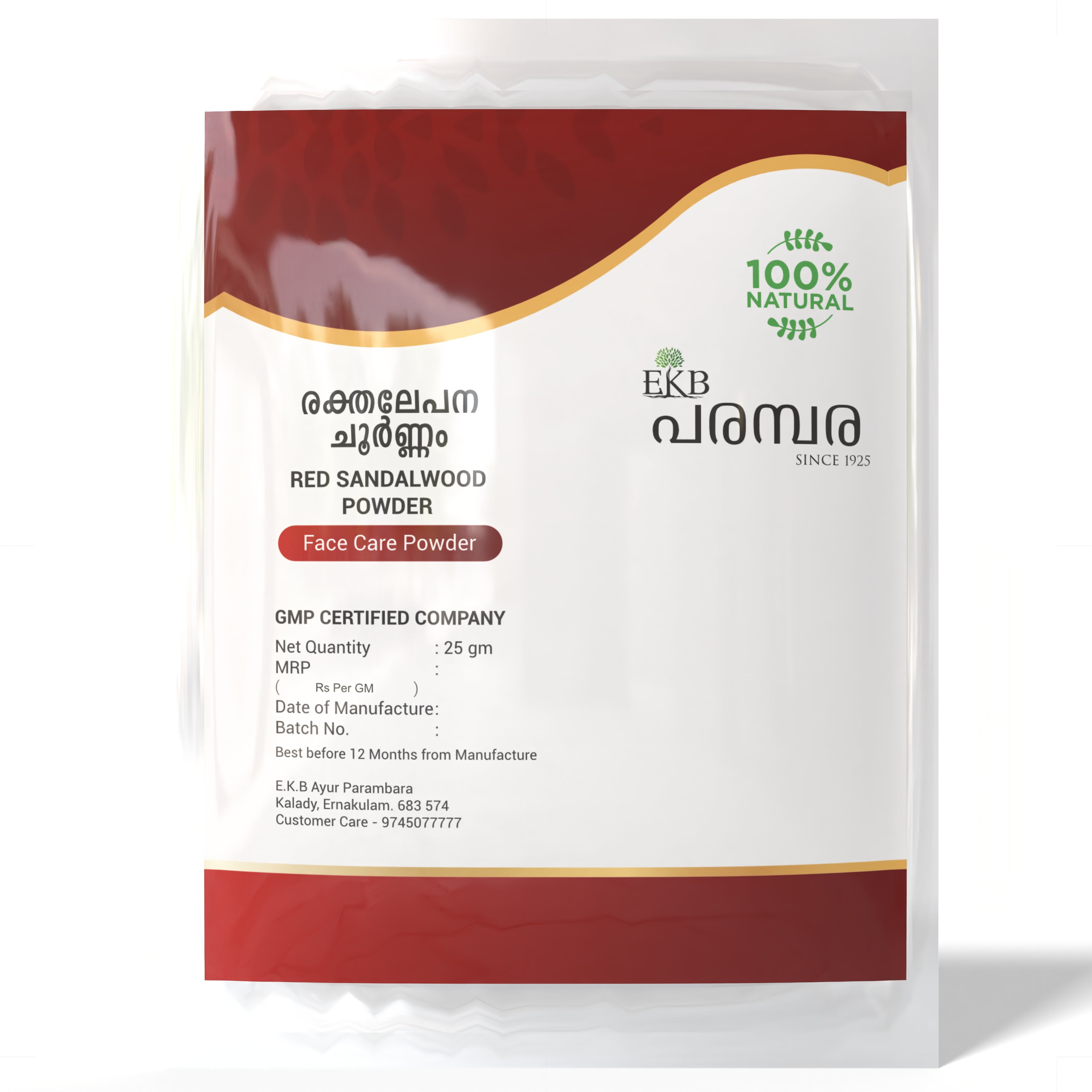 Red Sandalwood Powder | Rakta Chandan for Skin Brightening & Pigmentation | 100% Pure & Natural | For Face Packs & Skincare