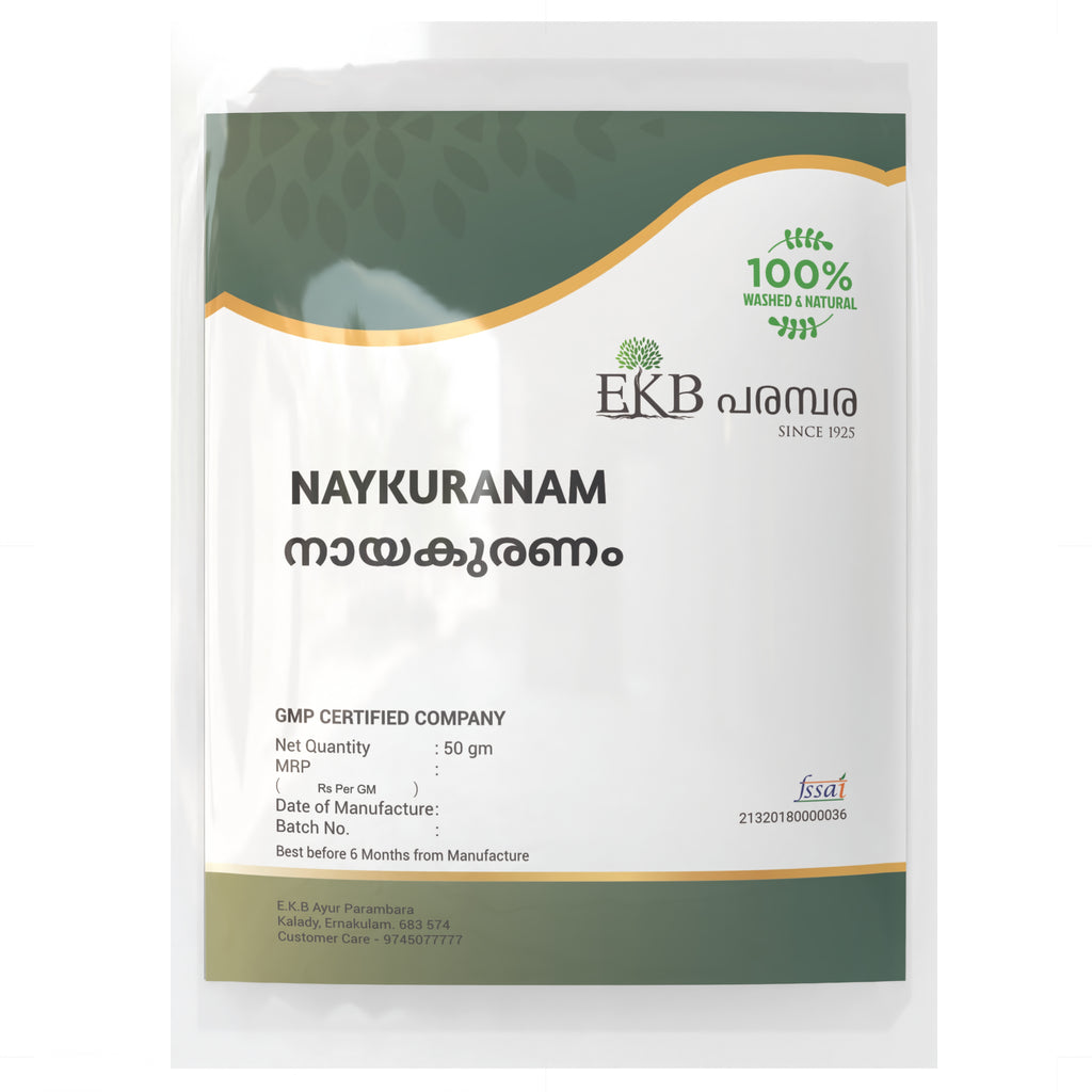 Naykurana Powder | 100% Pure Marsilea Minuta | Digestive Support, Cooling Herb & Liver Detox | Natural Ayurvedic Wellness