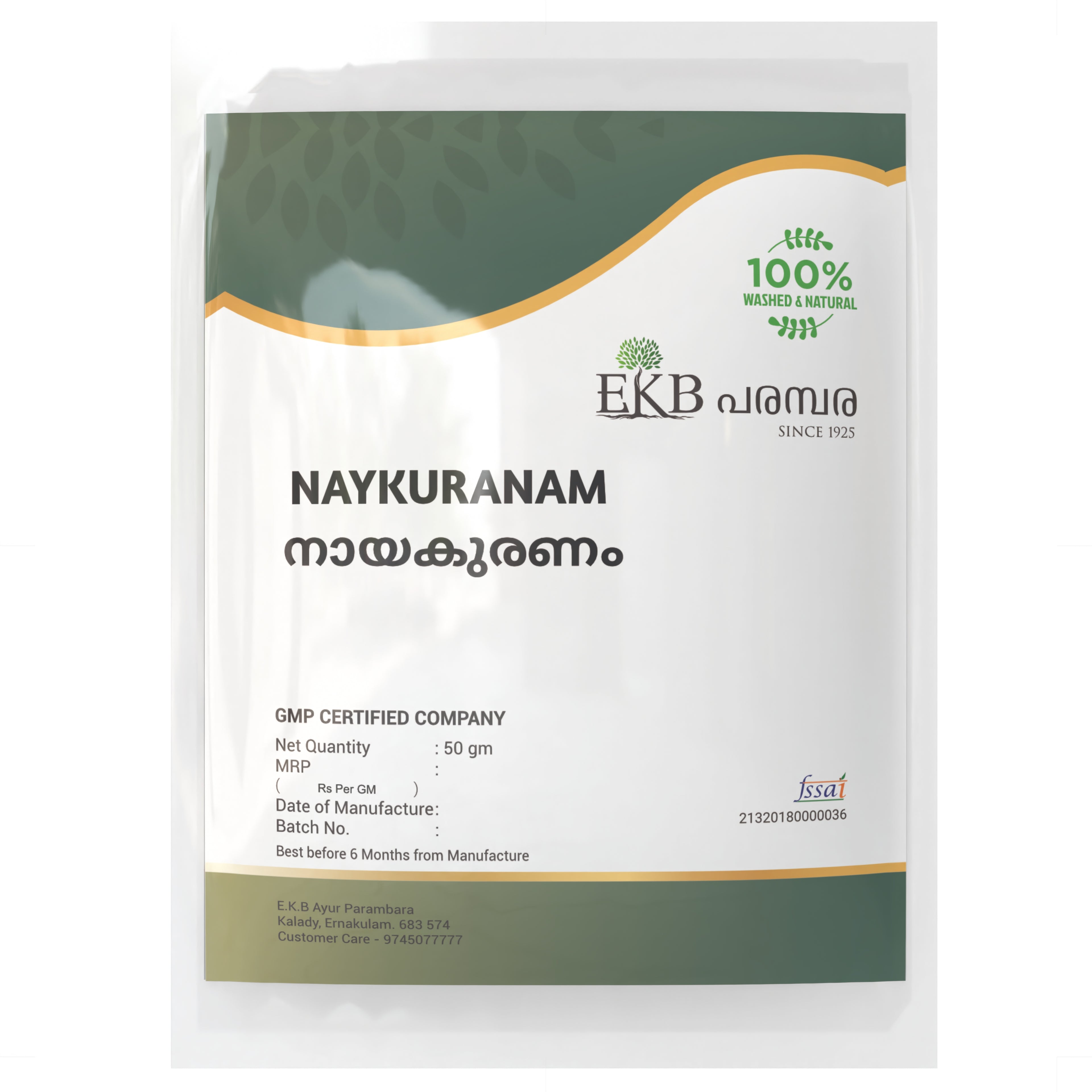 Naykurana Powder | 100% Pure Marsilea Minuta | Digestive Support, Cooling Herb & Liver Detox | Natural Ayurvedic Wellness