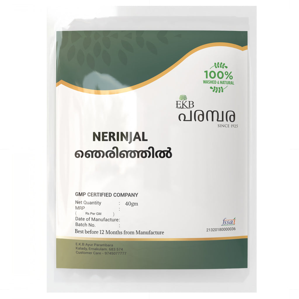 Njerinjil (Gokhru / Puncture Vine) | 100% Pure Forest-Collected Herb | Supports Kidney Detox & Urinary Tract Health