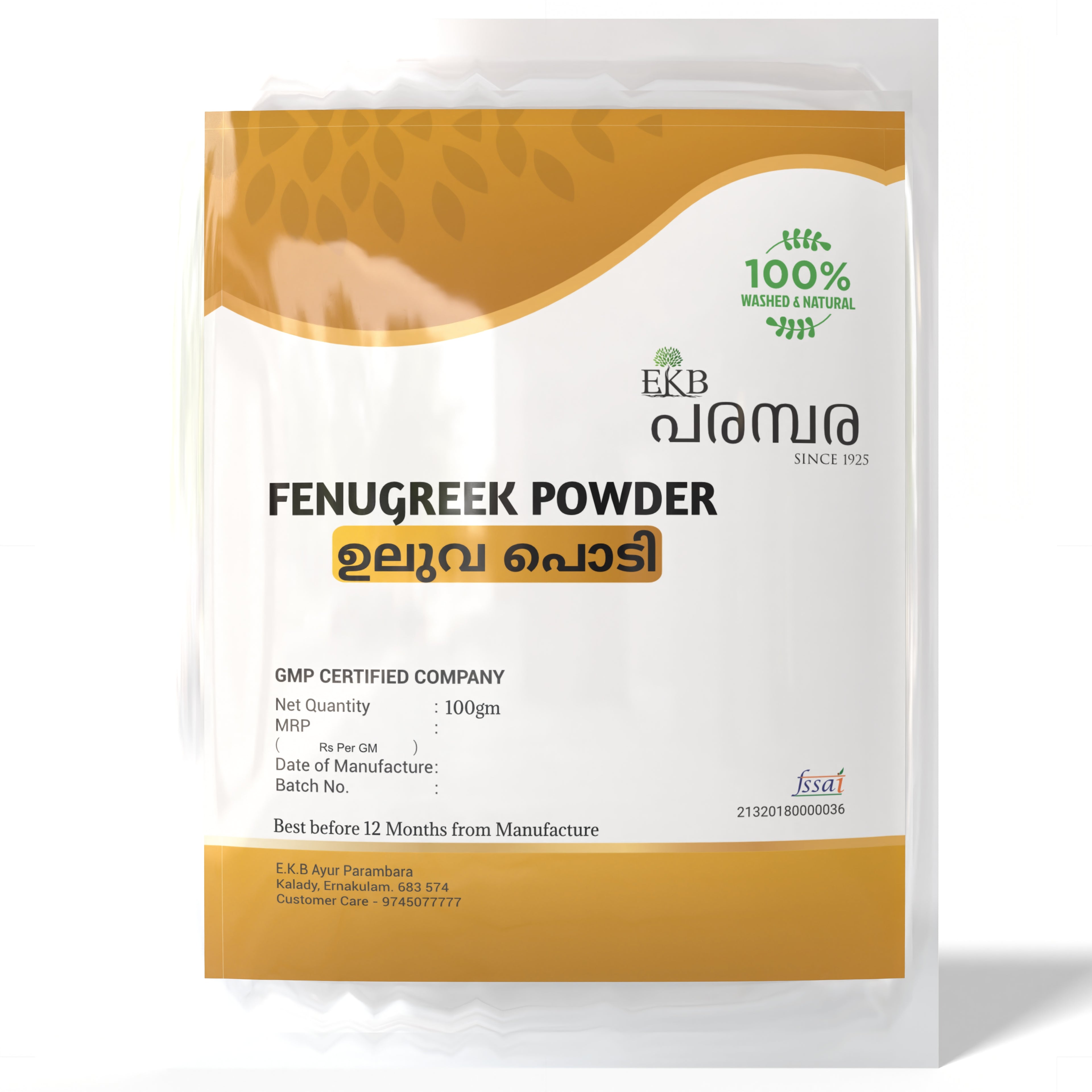 Methi Powder | Pure Fenugreek Powder for Hair Growth & Skin Care | Natural Hair Fall Control | 100% Organic | FOOD GRADE