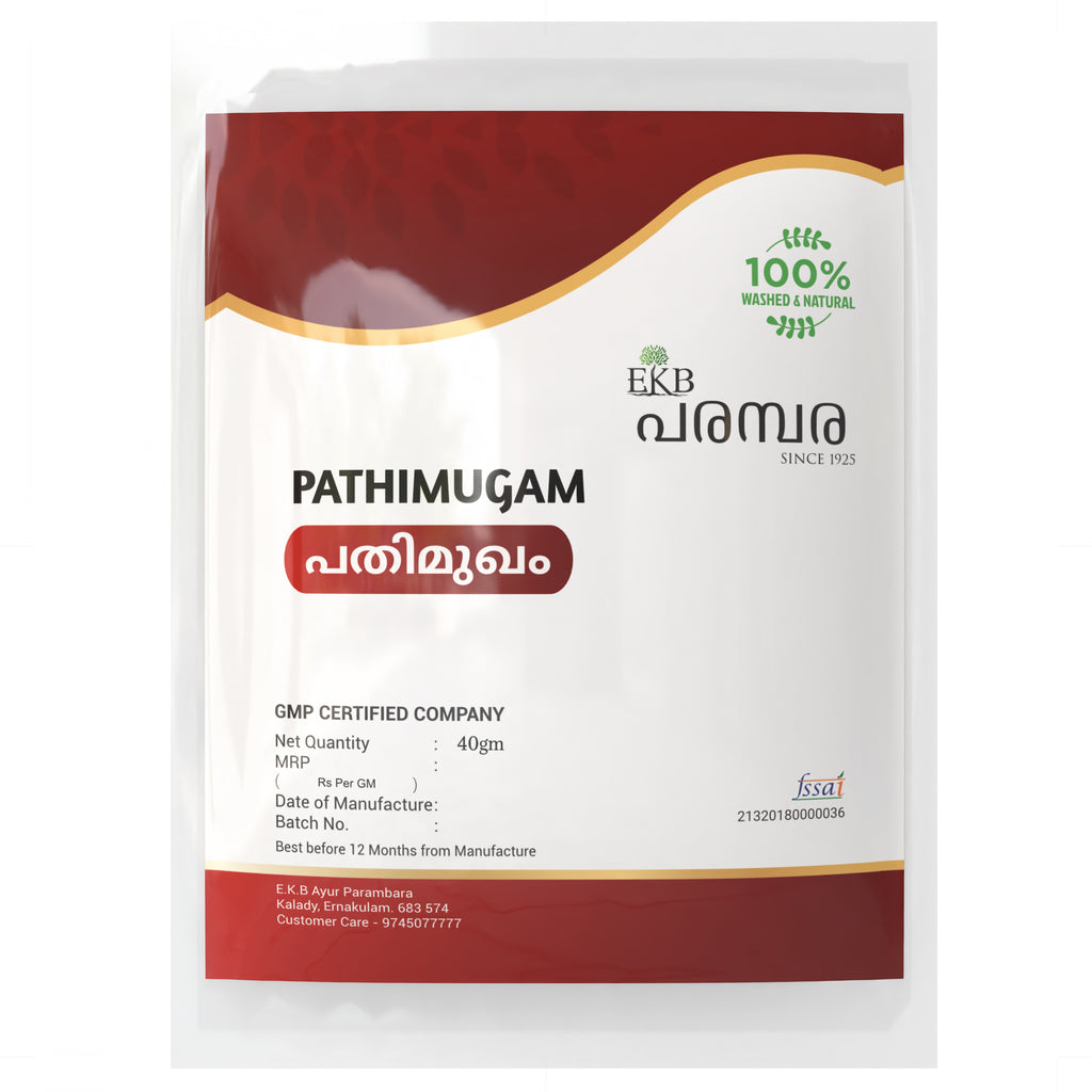 Sappan Wood (Pathimugham) Crushed | 100% Pure Herbal Pink Water | Natural Coolant & Antioxidant-Rich Ayurvedic Drink | Cooling, Detox & Skin Glow Support