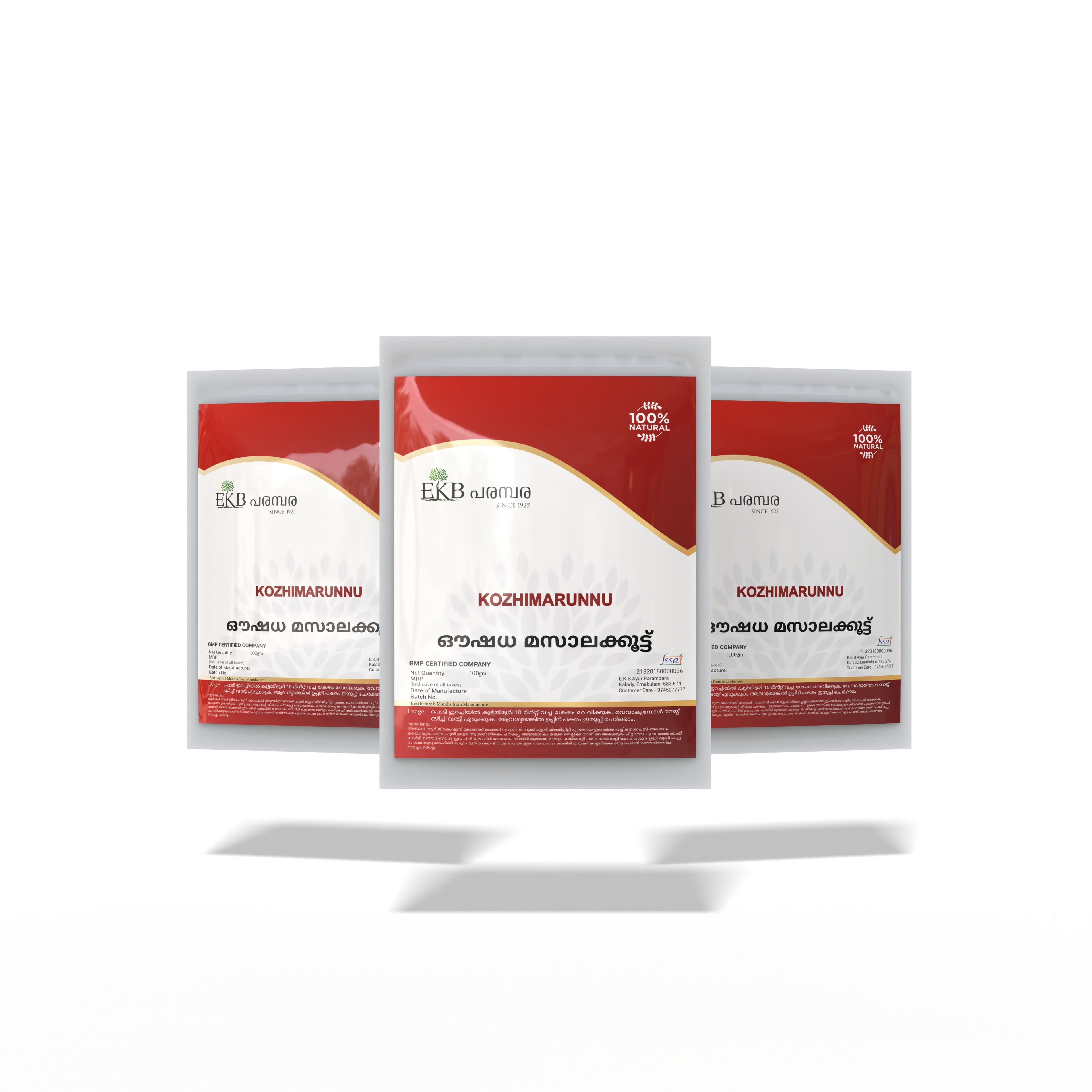 Kozhimarunn | Karkidaka Immunity Masala Powder