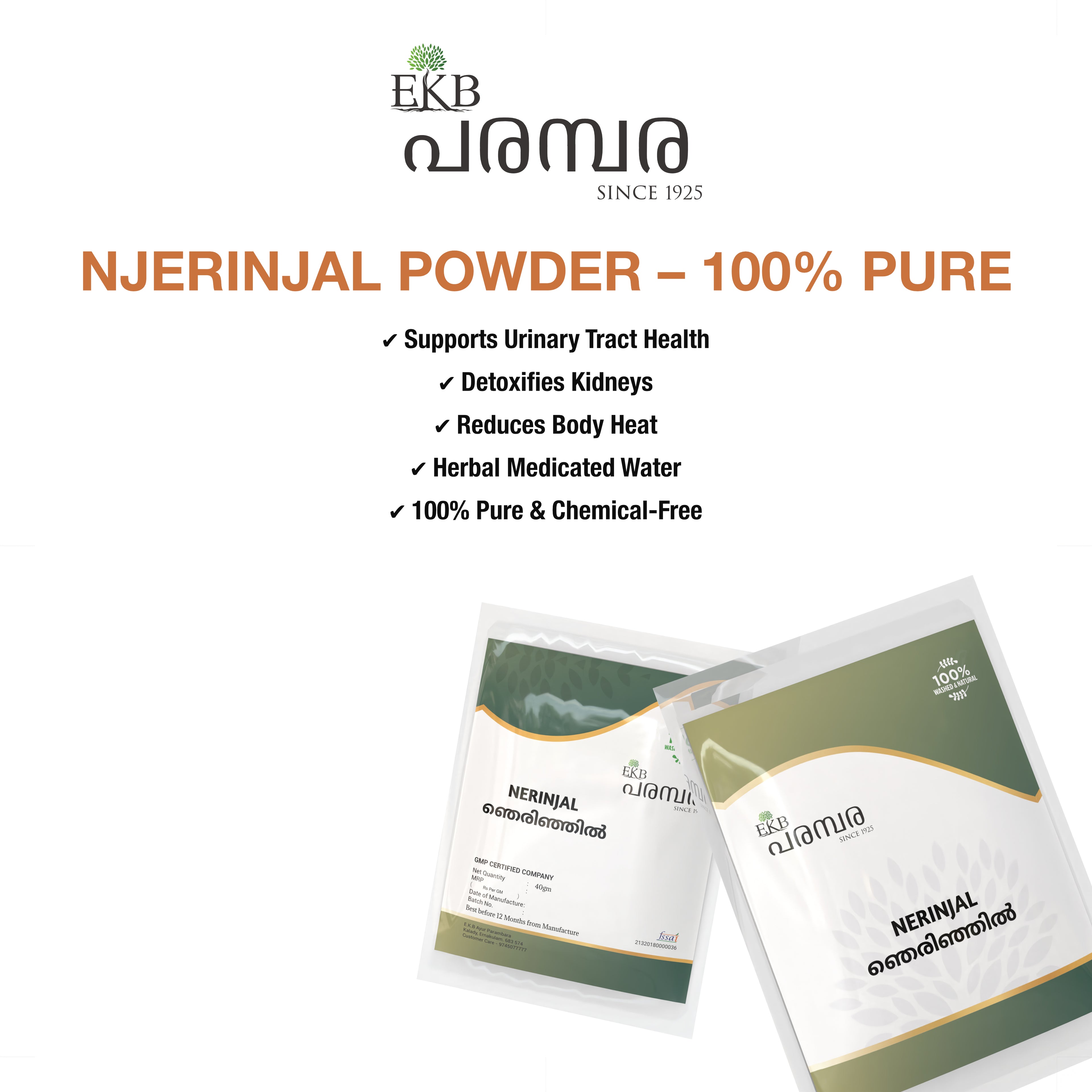 Njerinjil (Gokhru / Puncture Vine) | 100% Pure Forest-Collected Herb | Supports Kidney Detox & Urinary Tract Health